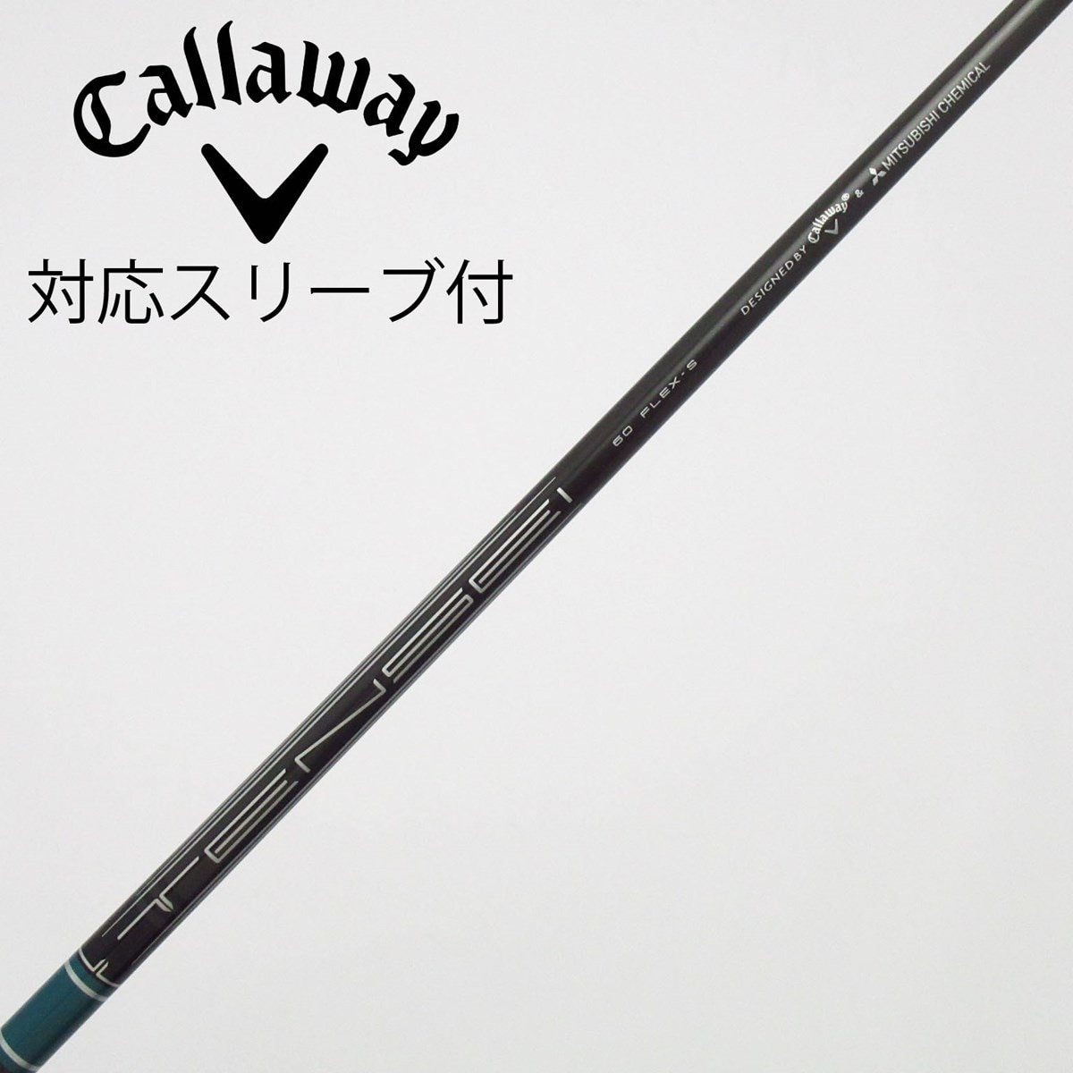 中古】キャロウェイ 純正シャフト ドライバー用_スリーブ付 TENSEI 60