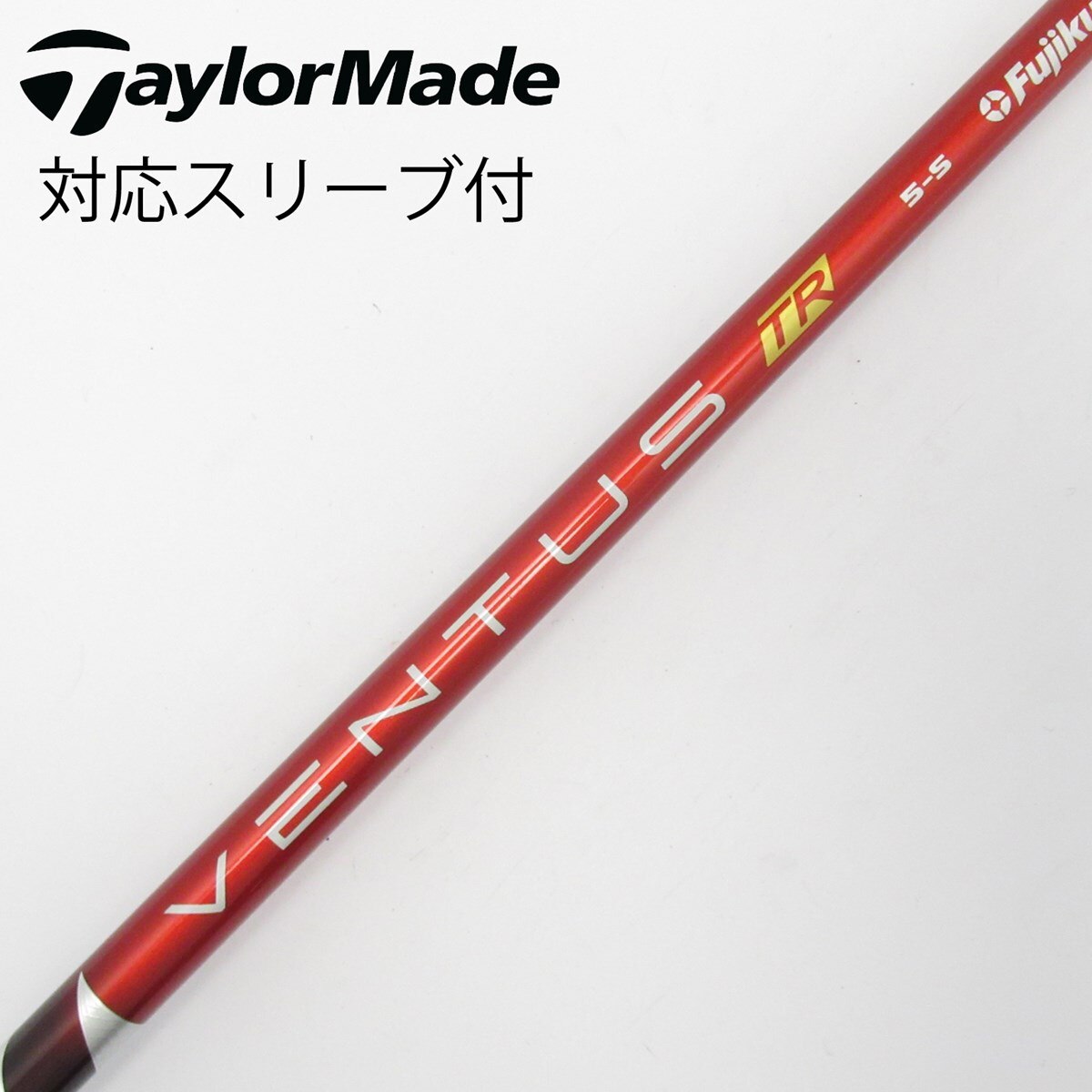 中古】VENTUS TR RED(VELOCOREあり) ドライバー用_スリーブ付 VENTUS