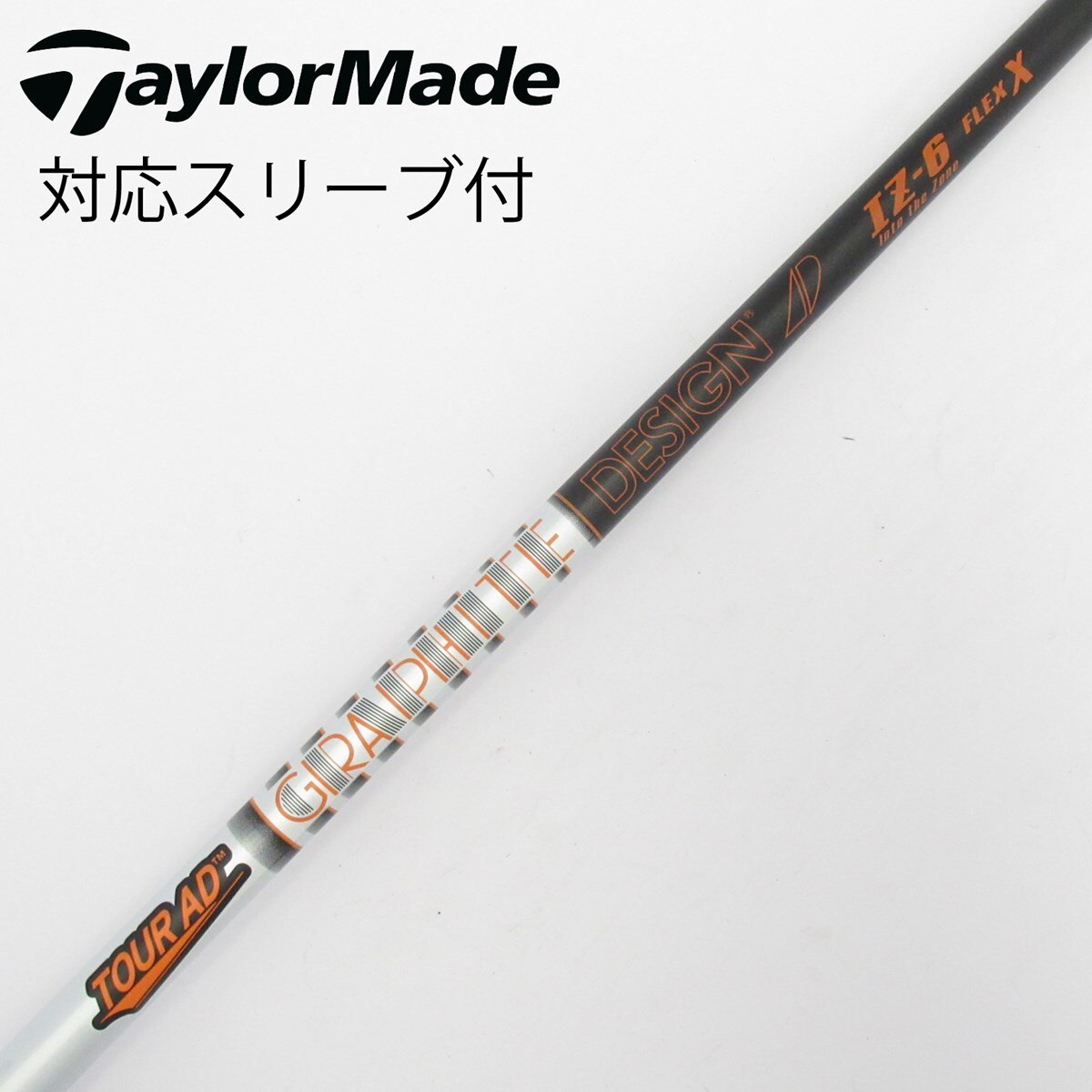 中古】Tour AD IZ ドライバー用_スリーブ付 Tour AD IZ-6 X C(シャフト