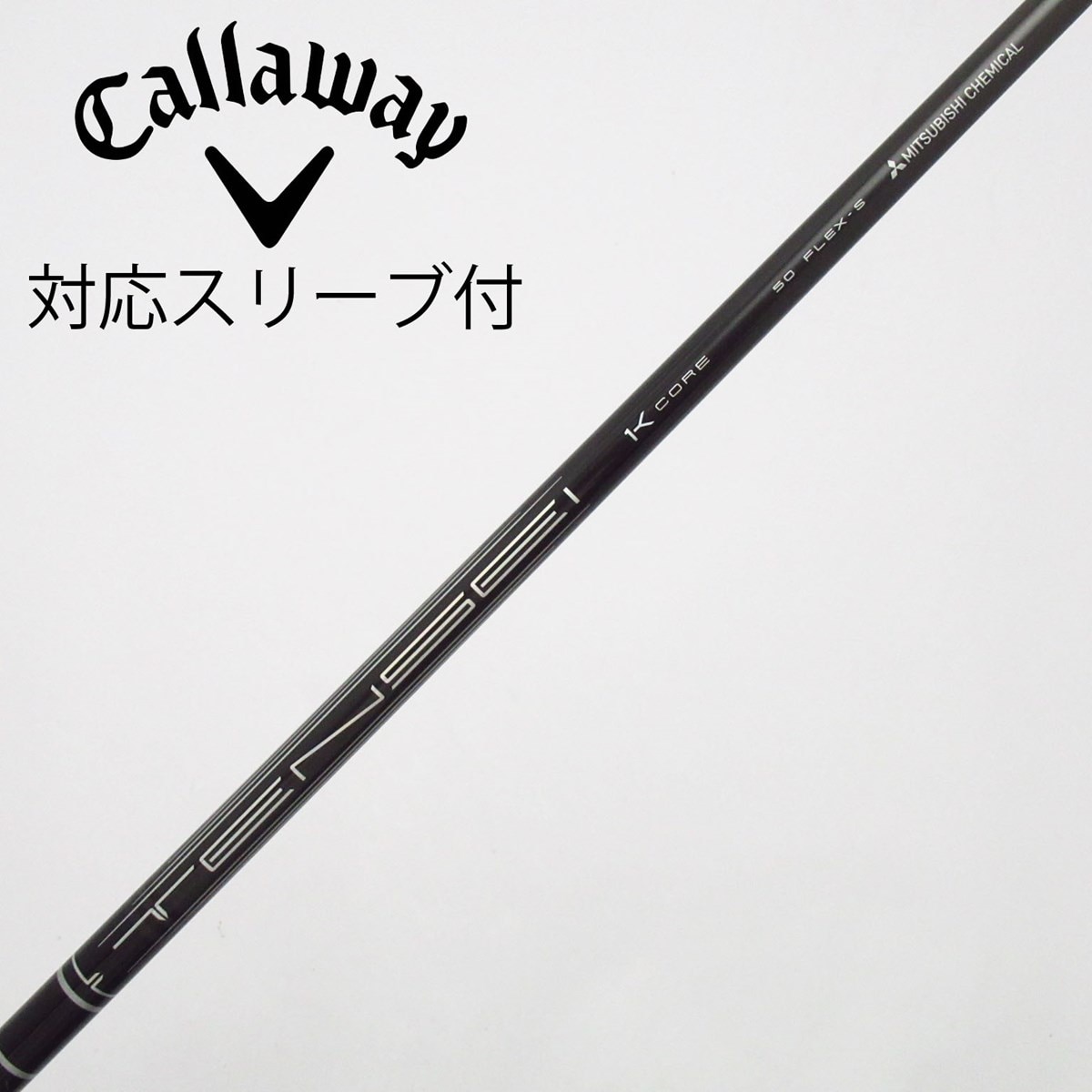 中古】TENSEI Pro Black 1K Core ドライバー用_スリーブ付 TENSEI Pro