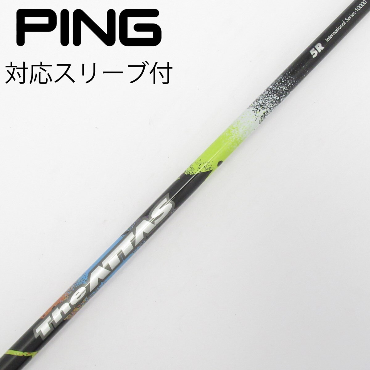 中古】THE ATTAS フェアウェイウッド用_スリーブ付 THE ATTAS 5 R C