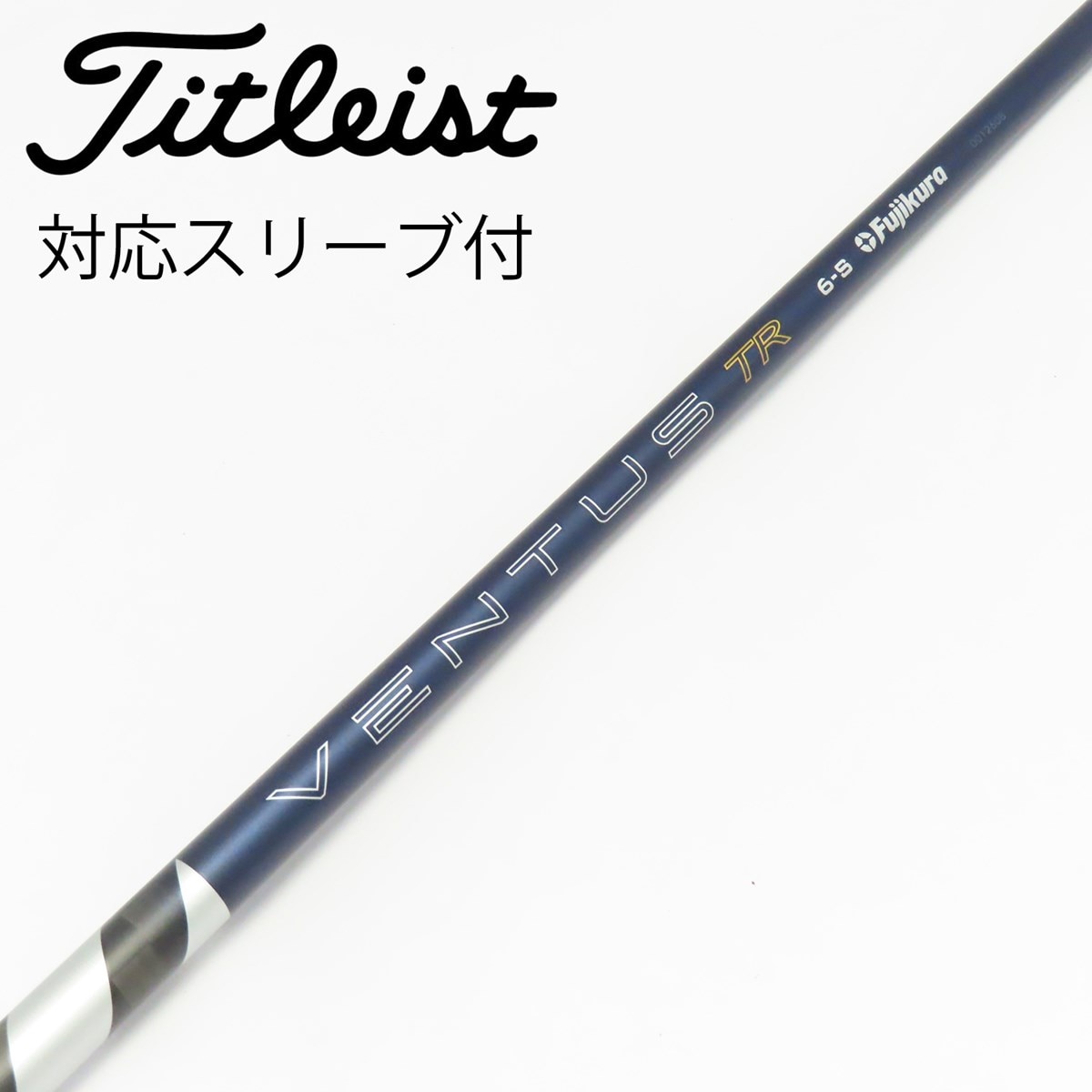 中古】VENTUS TR BLUE(2026) VENTUS TR BLUE 6(2026) S C(シャフト