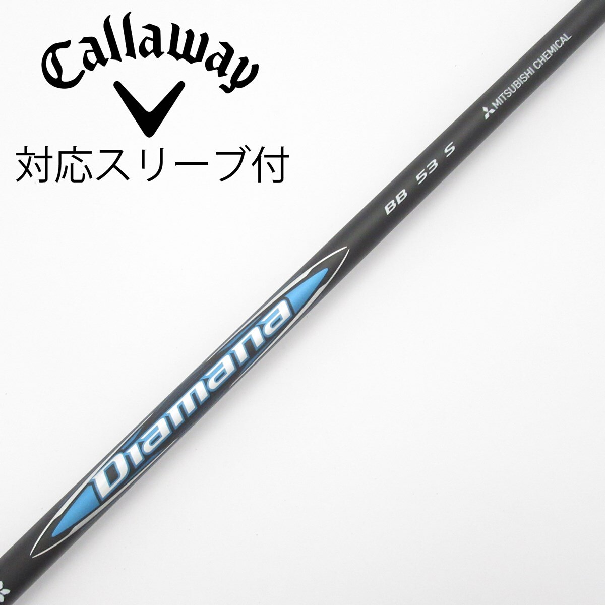 中古】Diamana BB ドライバー用_スリーブ付 Diamana BB 53 S B