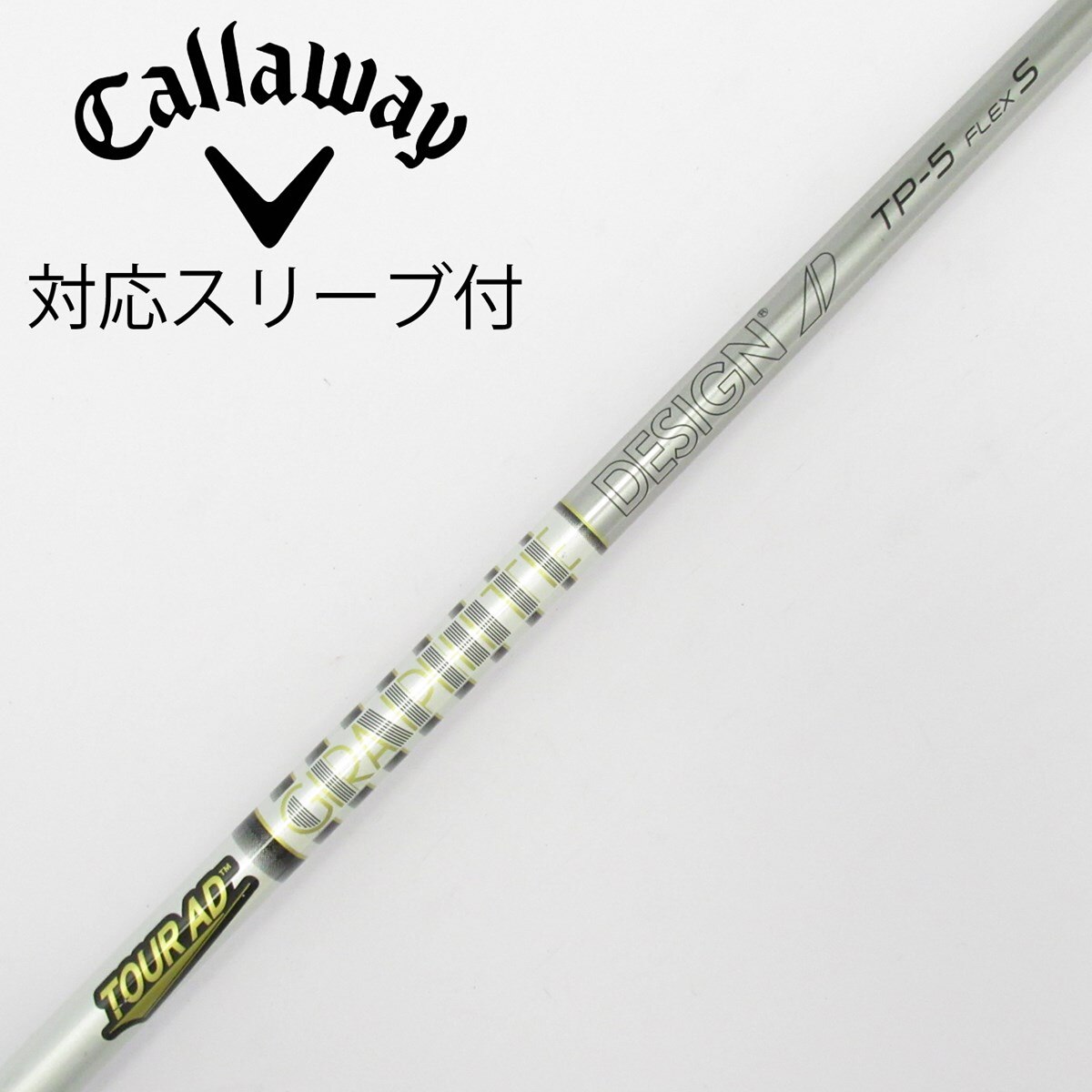 TOUR AD TP-5 S 2本セット 中古】Tour AD TP ドライバー用_スリーブ付 Tour AD TP-5 S CD