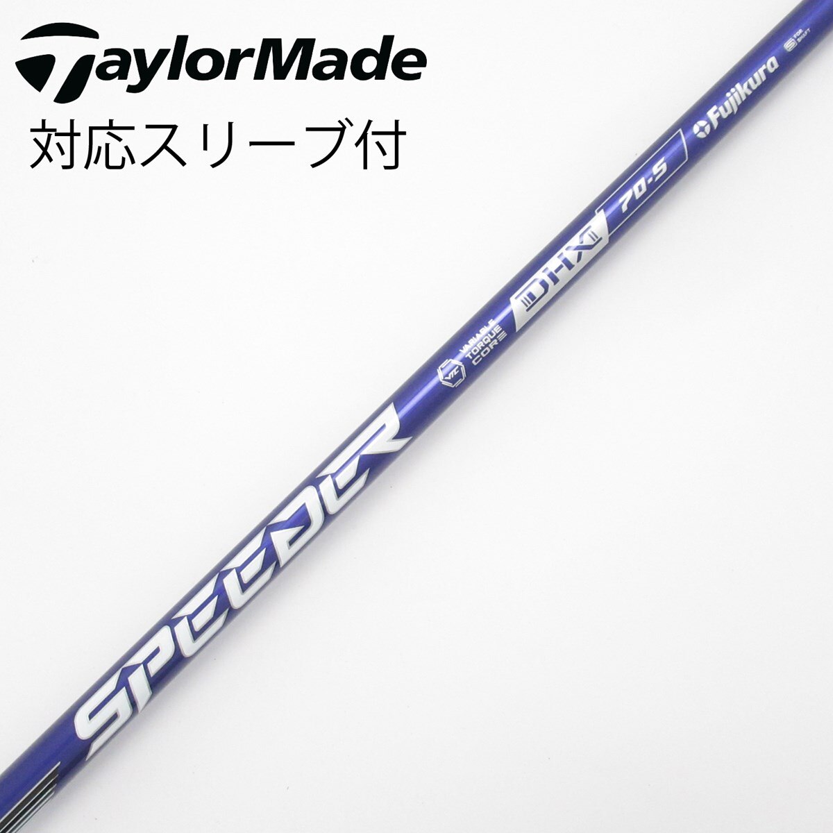 中古】Speeder NX VIOLET ドライバー用_スリーブ付 Speeder NX VIOLET