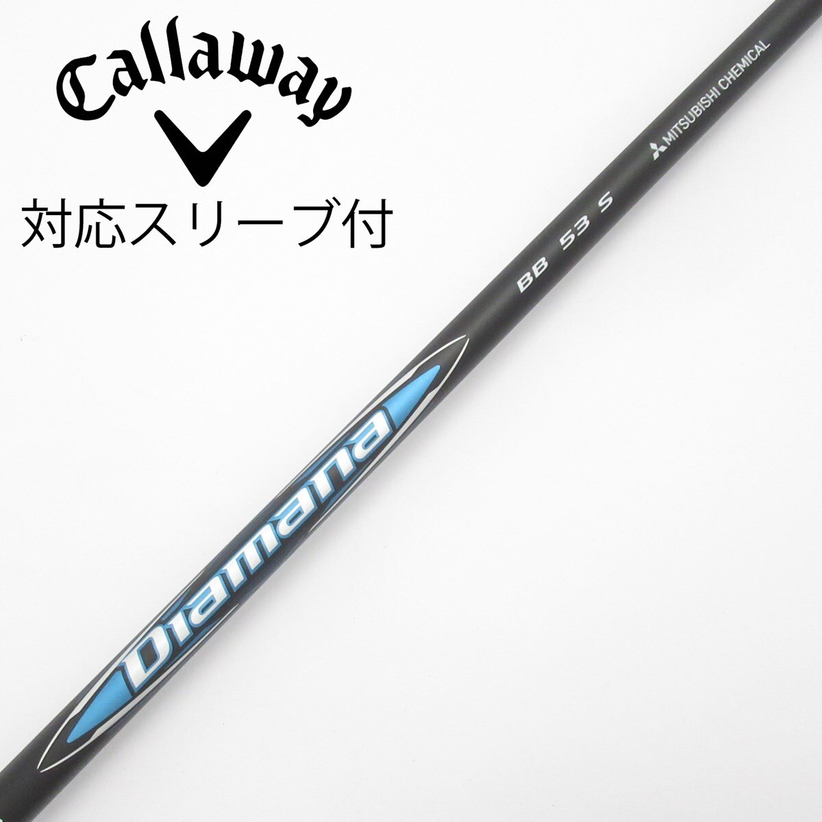 中古】Diamana BB ドライバー用_スリーブ付 Diamana BB 53 S B