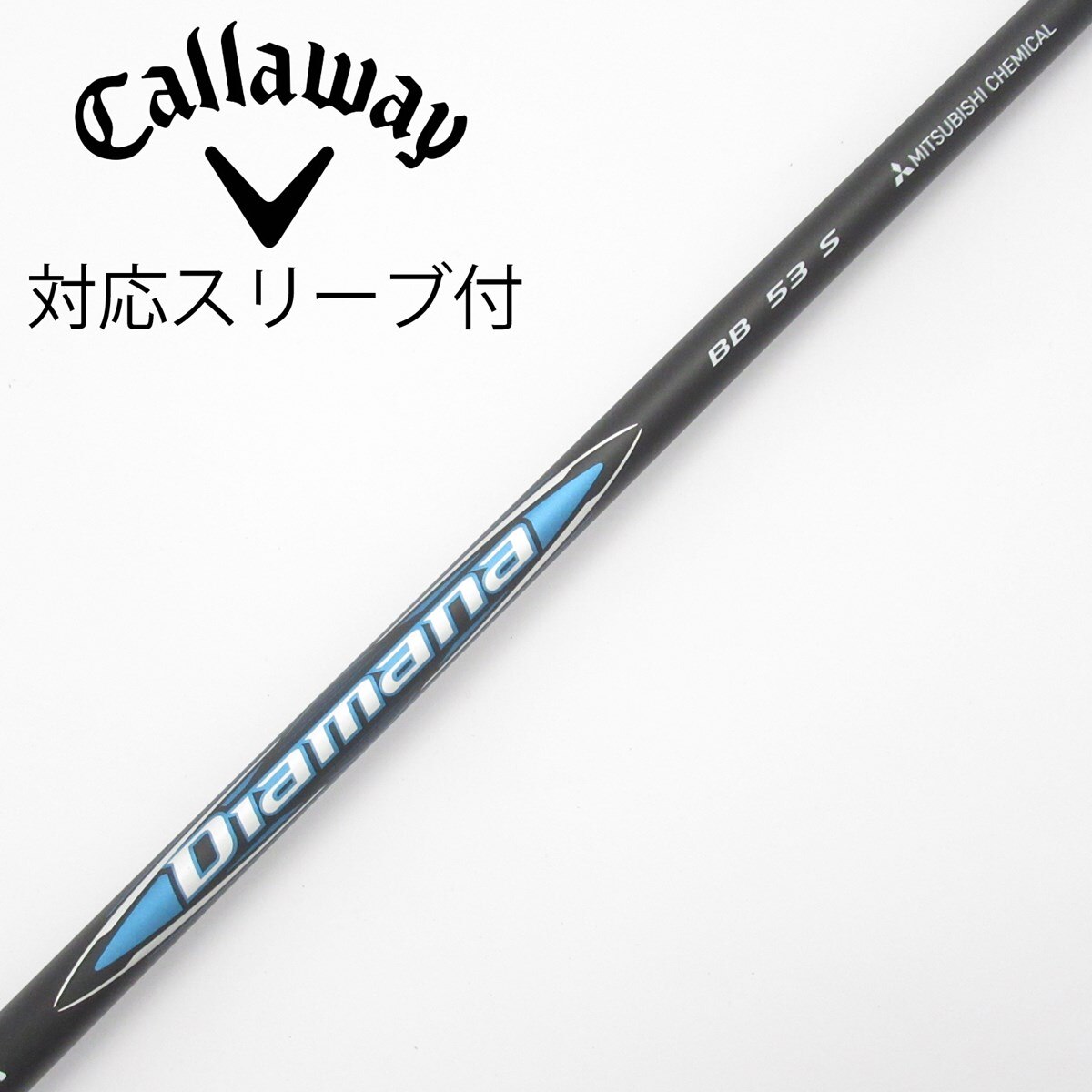 Diamana BB 53s ドライバー用　キャロウェイスリーブ 中古】Diamana BB ドライバー用_スリーブ付 Diamana BB 53 S B