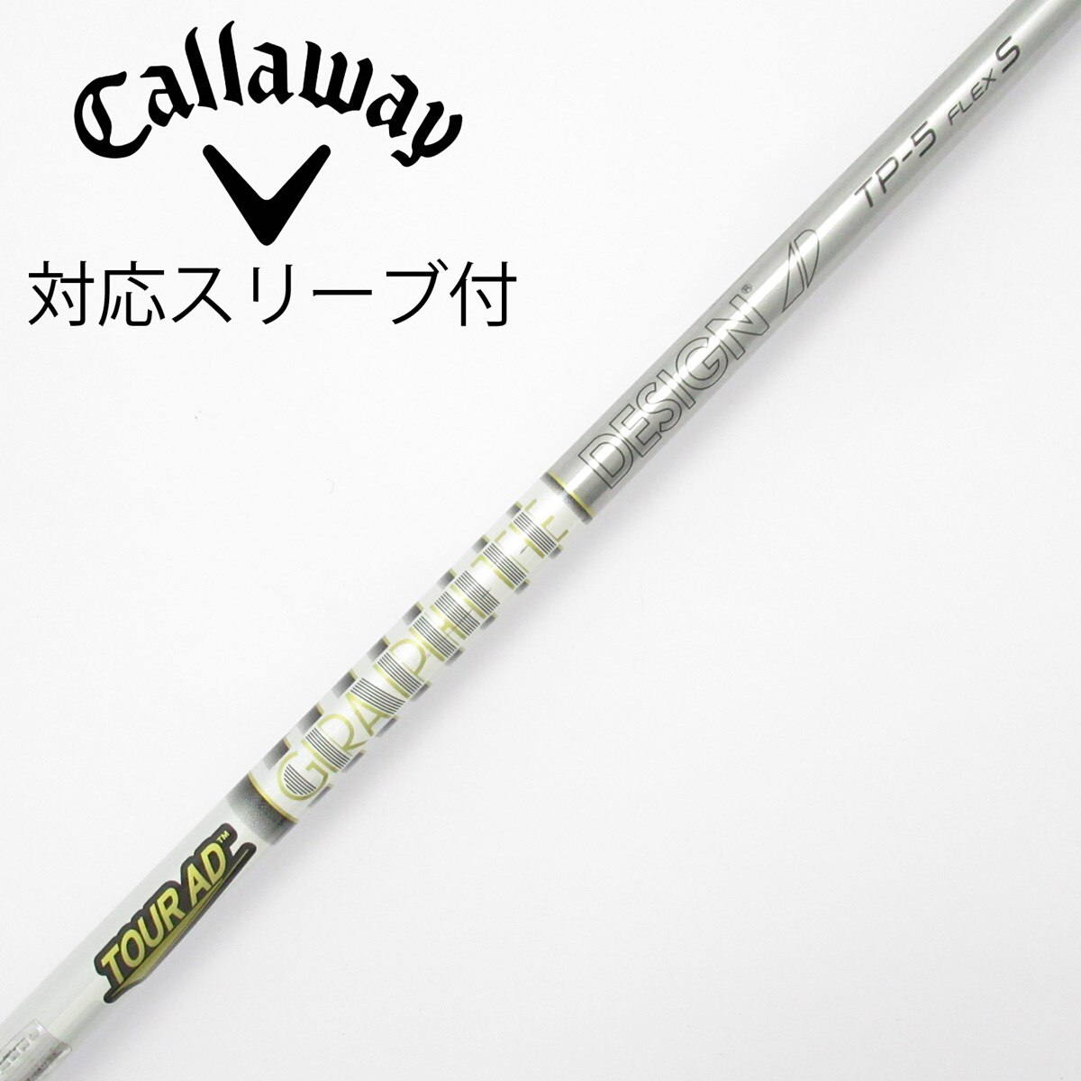 【中古】TOUR AD TP-5 Flex S シャフト タイトリストスリーブ 中古】Tour AD TP ドライバー用_スリーブ付 Tour AD TP-5 S CD