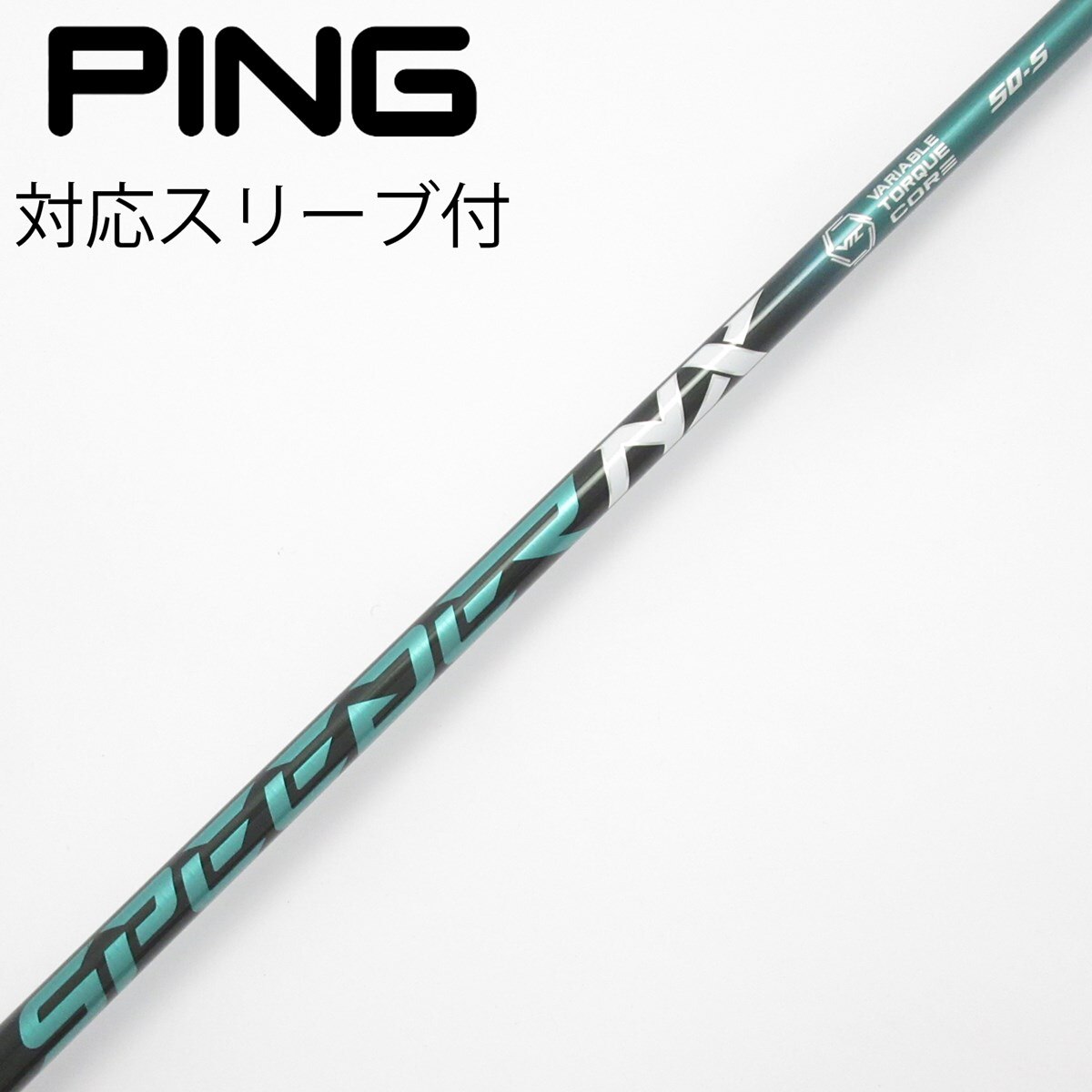 pingスリーブ Fujikura NXGreen 50S ドライバー用 中古】Speeder NX GREEN ドライバー用_スリーブ付 Speeder NX GREEN 50