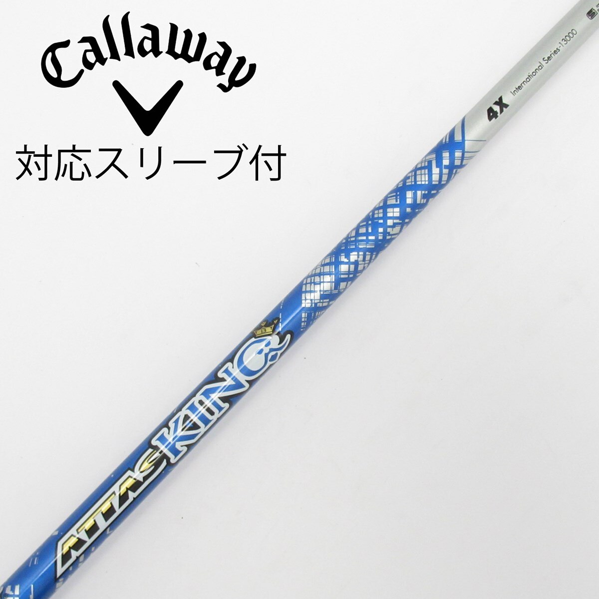ATTAS KING 4X 1W キャロウェイスリーブ付きシャフト 中古】ATTAS KING ドライバー用_スリーブ付 ATTAS KING 4 X C(シャフト