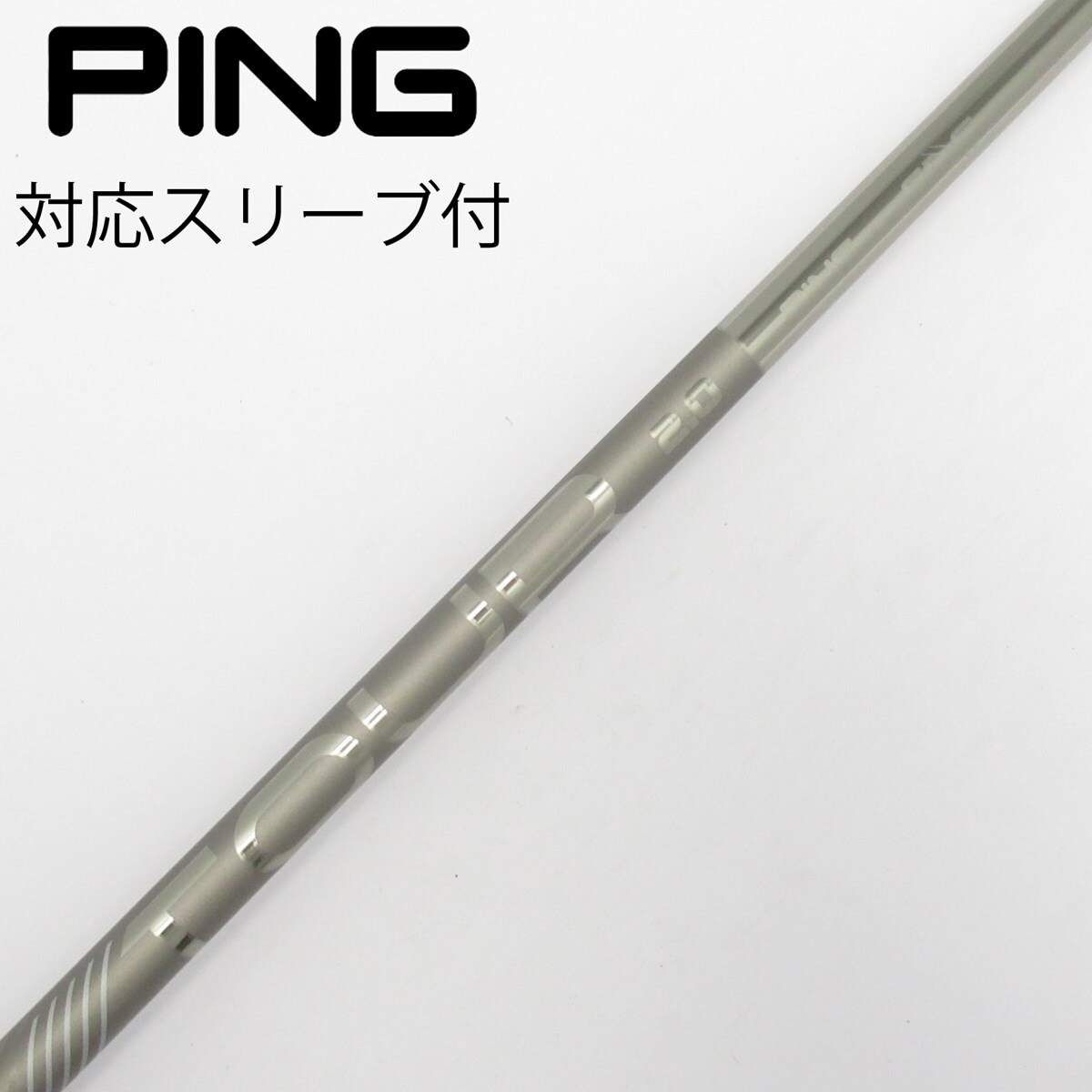 中古】PING シャフト・スリーブ (ピン) 通販｜GDO中古ゴルフクラブ