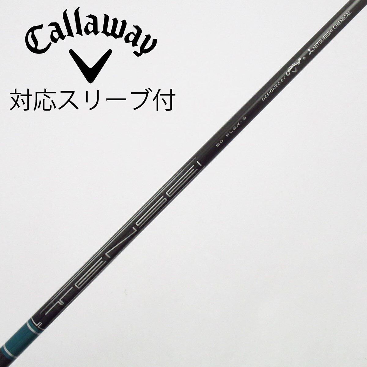 中古】純正シャフト ドライバー用_スリーブ付 TENSEI GREEN 60 for