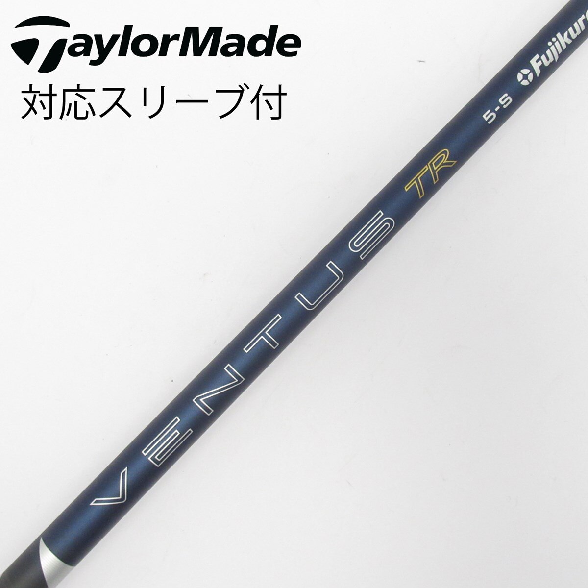 Qi4Dシリーズ ドライバー用シャフト 26 VENTUS TR BLUE 5S 【公式通販】