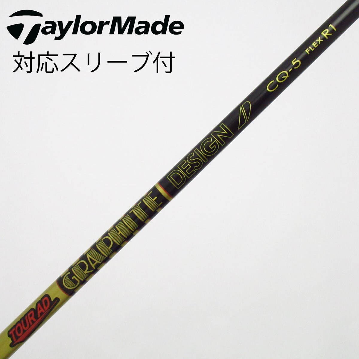 中古】Tour AD CQ ドライバー用_スリーブ付 Tour AD CQ-5 R1 C