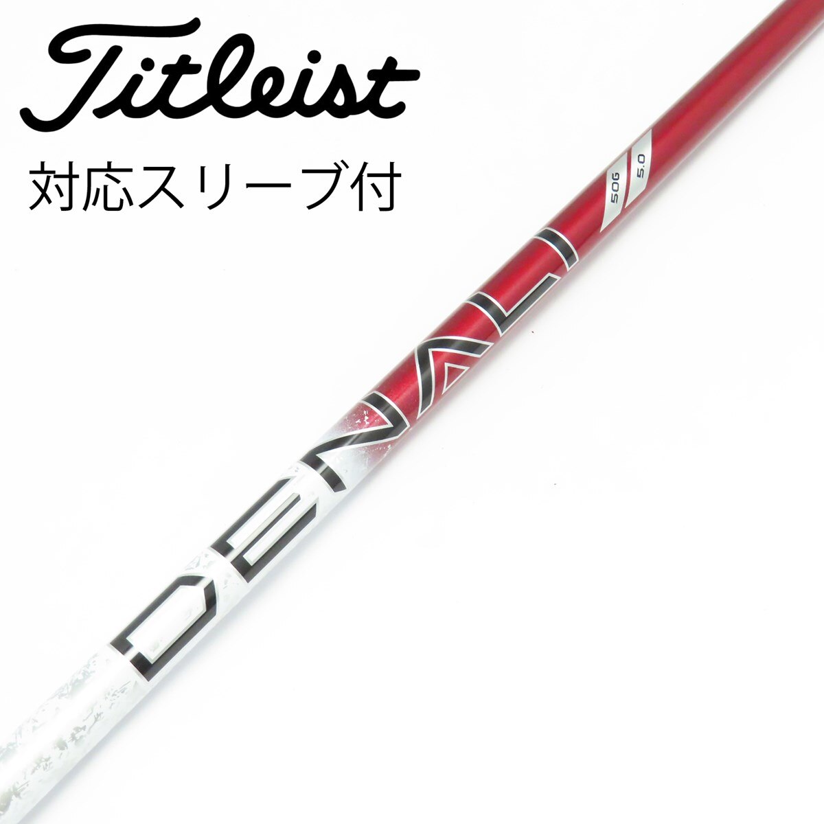 中古】純正シャフト ドライバー用_スリーブ付 PROJECT X DENALI RED 50