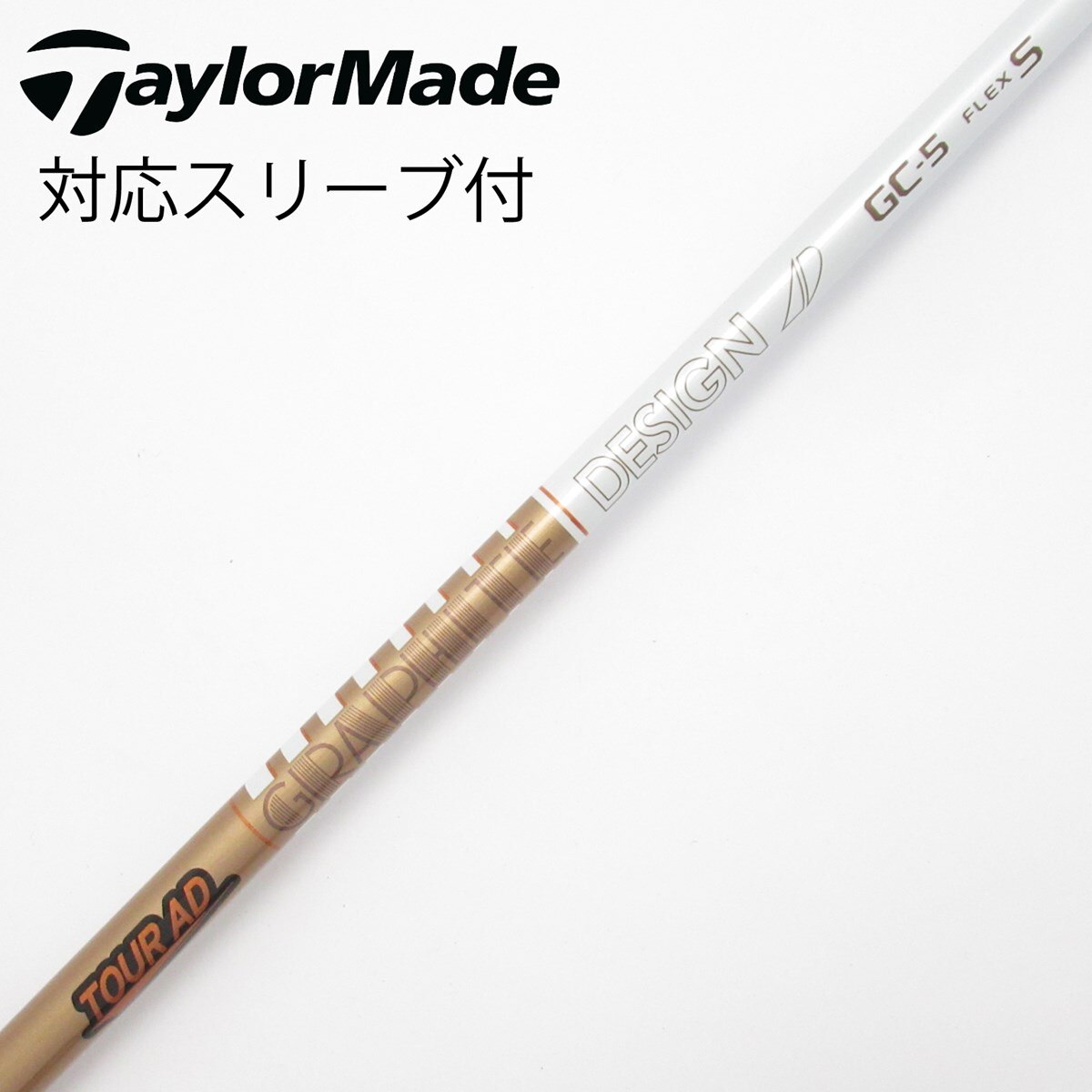 中古】Tour AD GC ドライバー用_スリーブ付 Tour AD GC-5 S C(シャフト