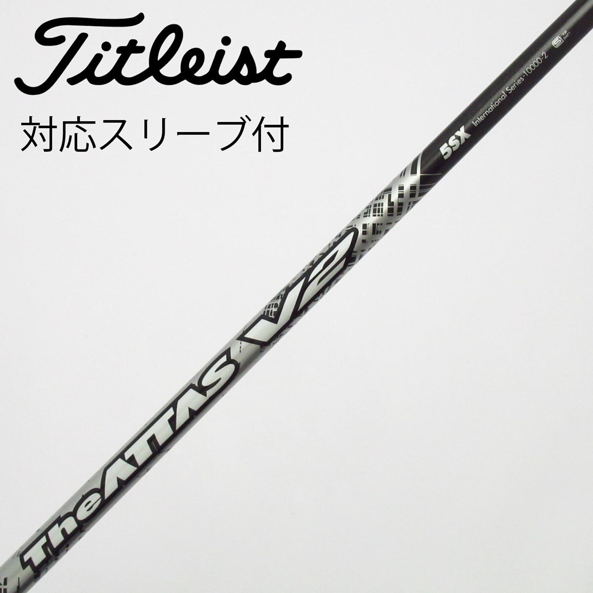中古】THE ATTAS V2 ドライバー用_スリーブ付 THE ATTAS V2 5 SX C