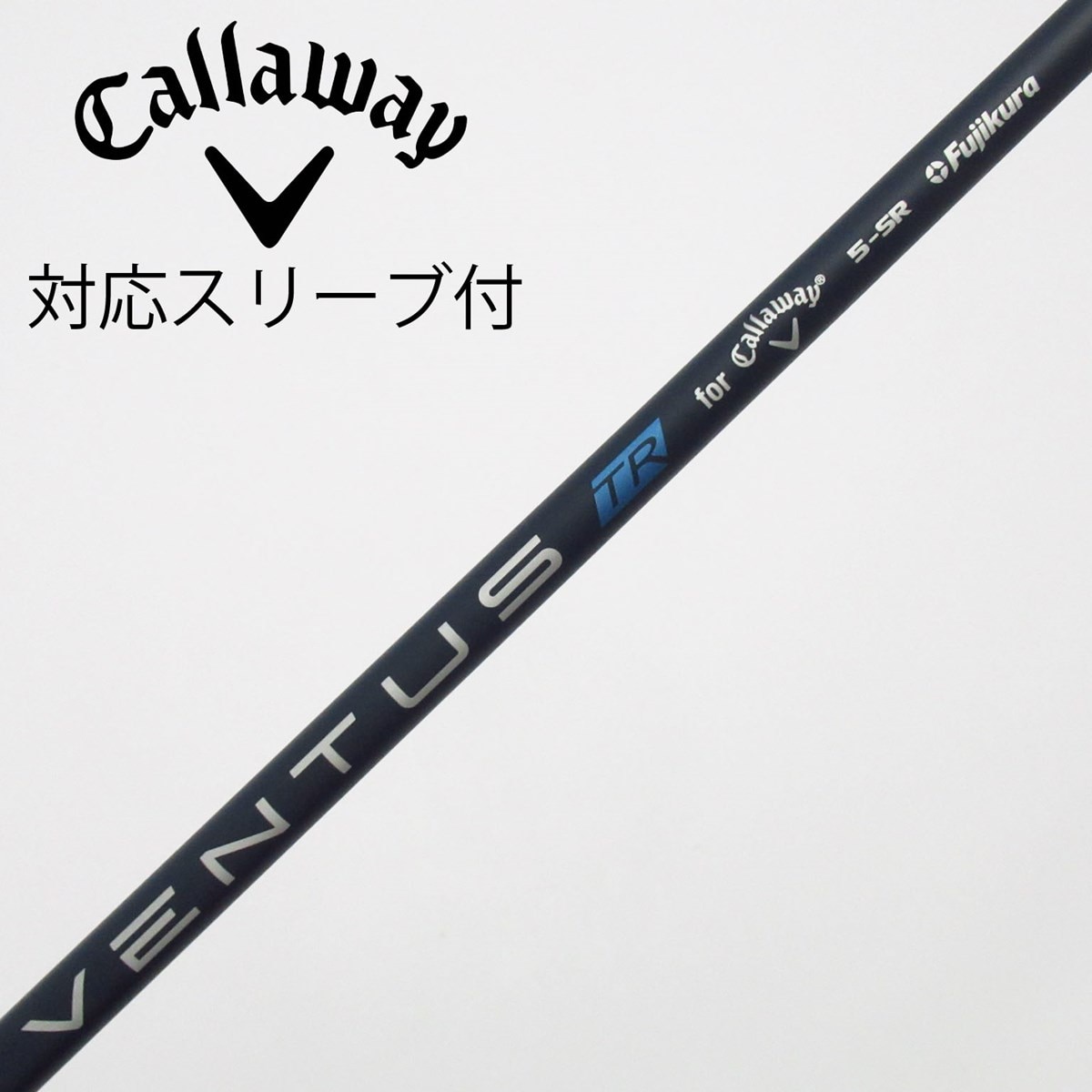 VENTUS TR 5-SR シャフト　キャロウェイスリーブ 中古】キャロウェイ 純正シャフト フェアウェイウッド用_スリーブ付