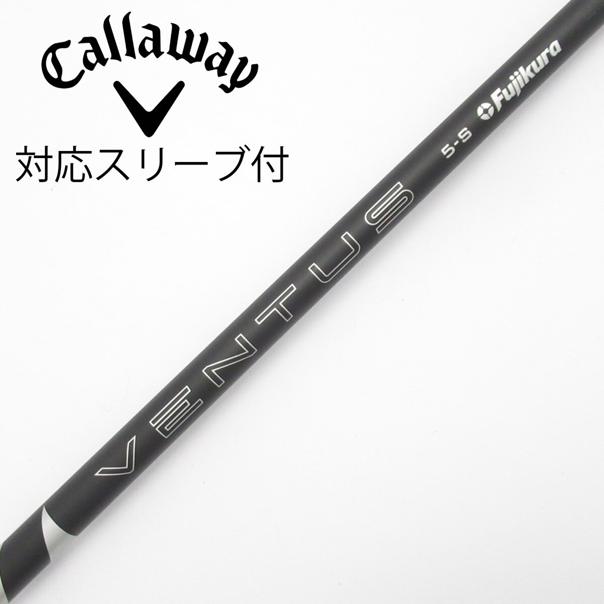 24 VENTUS ブラック 5S ドライバー用 コブラスリーブ 24ベンタス