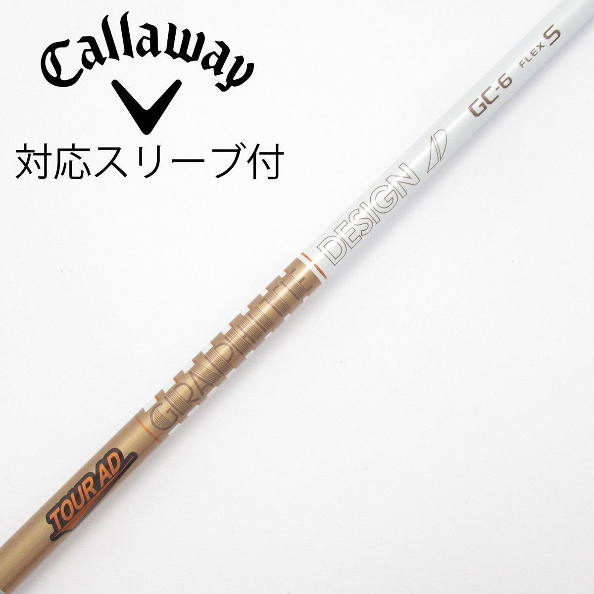 中古】Tour AD GC ドライバー用_スリーブ付 Tour AD GC-6 S C(シャフト