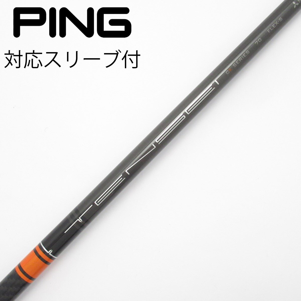 中古】TENSEI CK PRO ORANGE ドライバー用_スリーブ付 TENSEI CK PRO