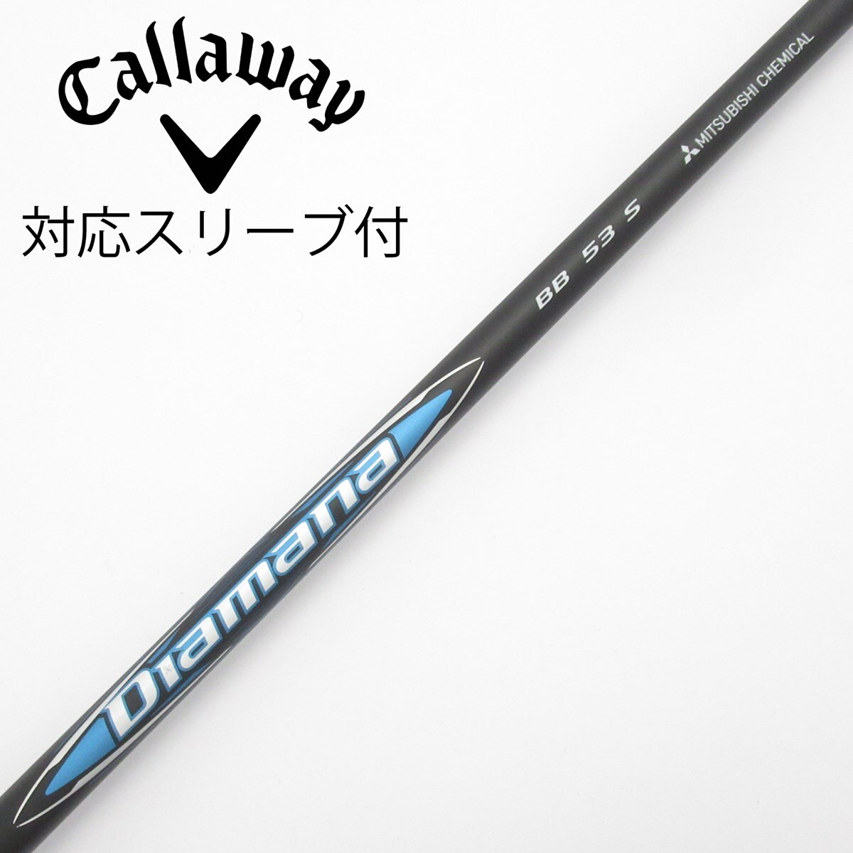 Diamana BB 53Ｓ 中古】Diamana BB ドライバー用_スリーブ付 Diamana BB 53 S CD