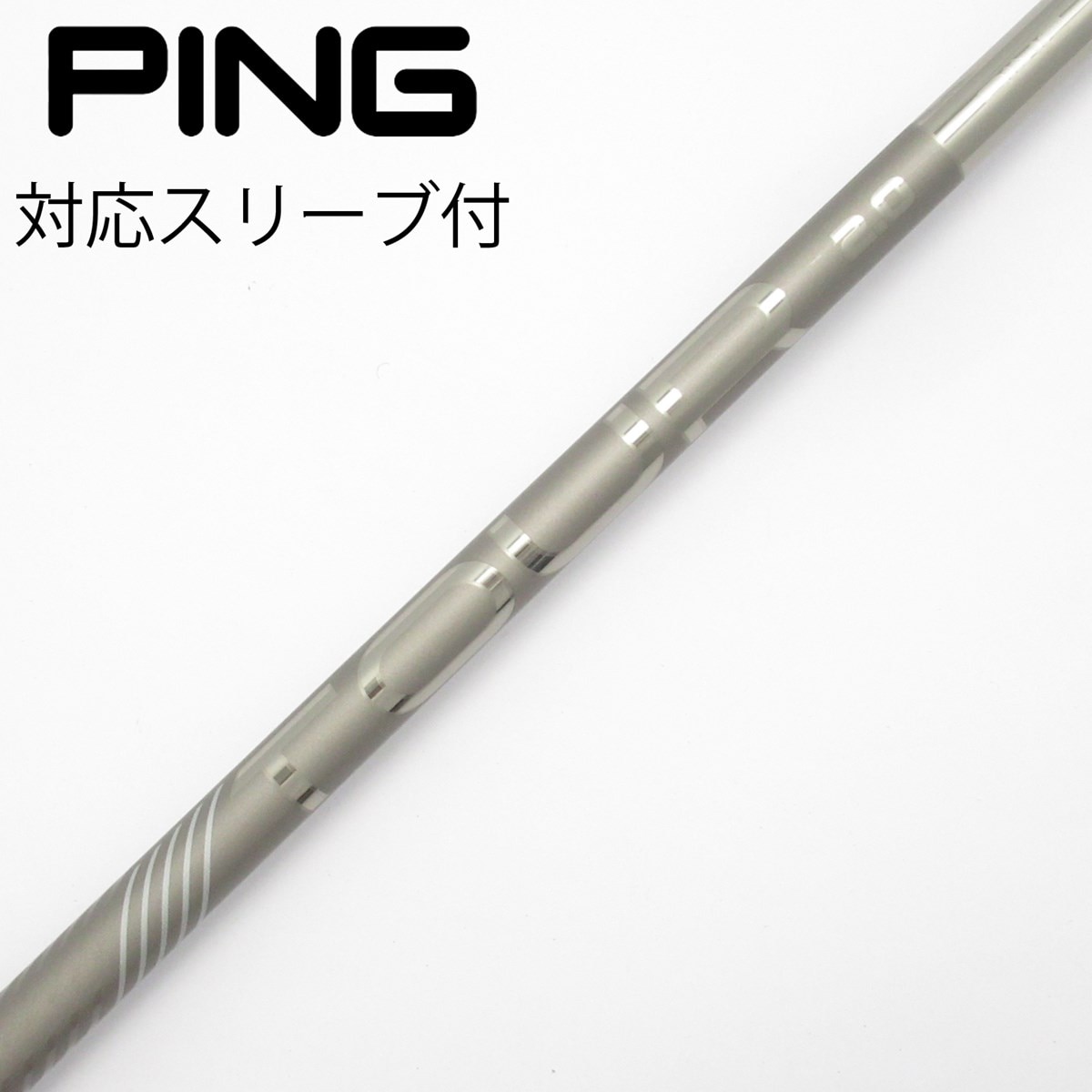 PING TOUR 2.0 CHROME 65S ドライバー用シャフト レフティ 中古】純正シャフト ドライバー用_スリーブ付 PING TOUR 2.0 CHROME 65