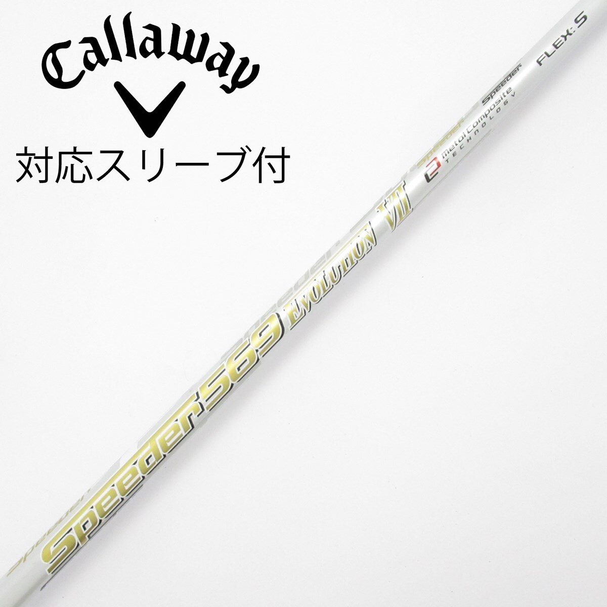 中古】Speeder EVOLUTION VII ドライバー用_スリーブ付 Speeder 569