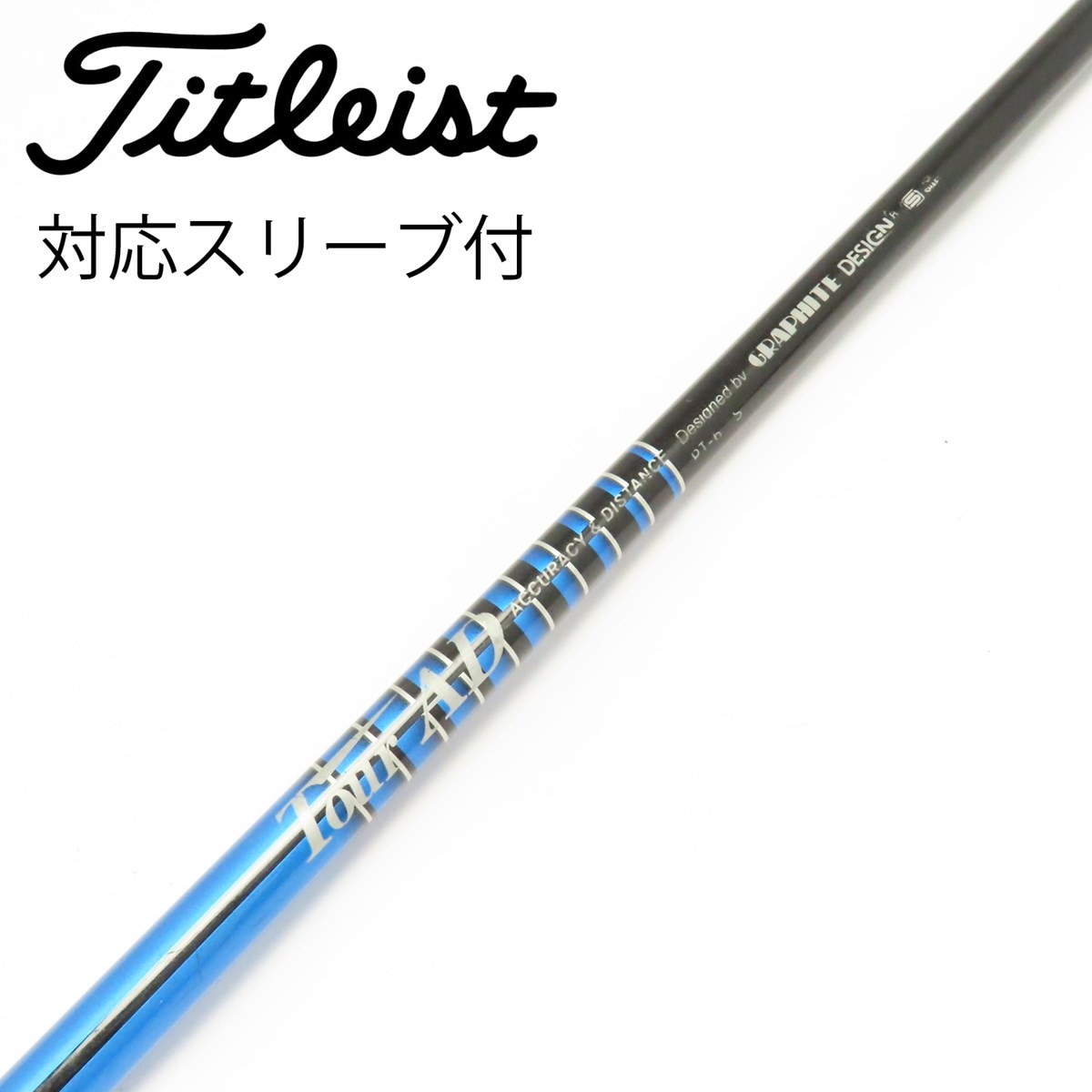 Tour AD PT-6S コブラドライバー用 旧スリーブ 中古】Tour AD PT ドライバー用_スリーブ付 Tour AD PT-6 S C(シャフト