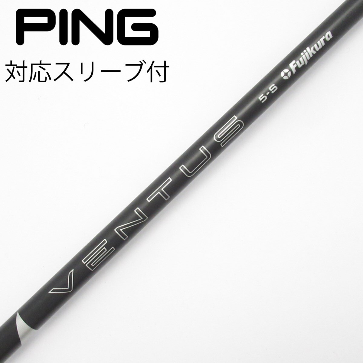 中古】VENTUS BLACK(2024) ドライバー用_スリーブ付 VENTUS BLACK 5