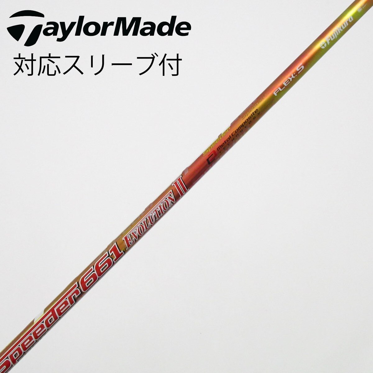中古】Speeder EVOLUTION II ドライバー用_スリーブ付 Speeder 661