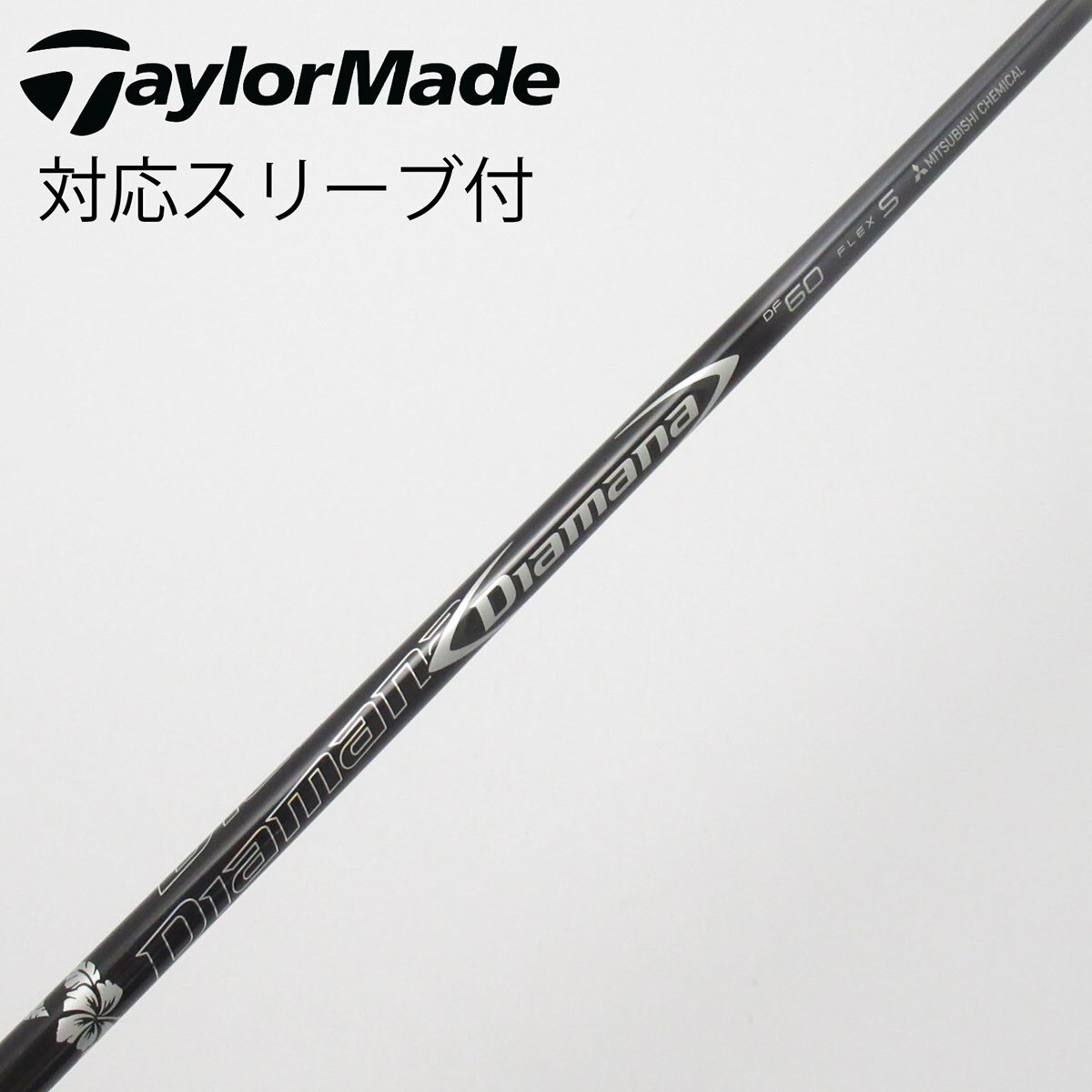 中古】Diamana DF ドライバー用_スリーブ付 Diamana DF 60 S C