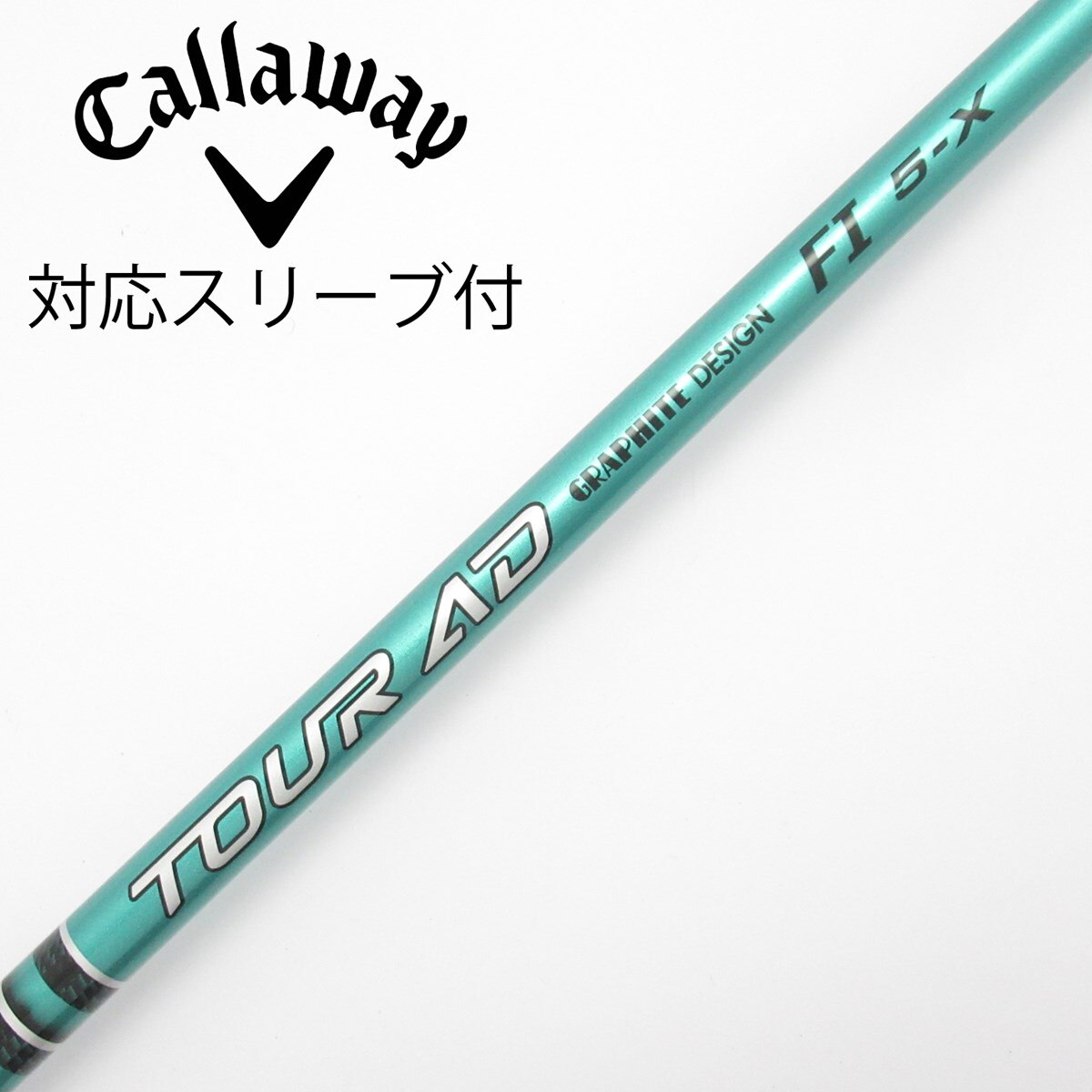 中古】Tour AD FI ドライバー用_スリーブ付 Tour AD FI 5 X B(シャフト