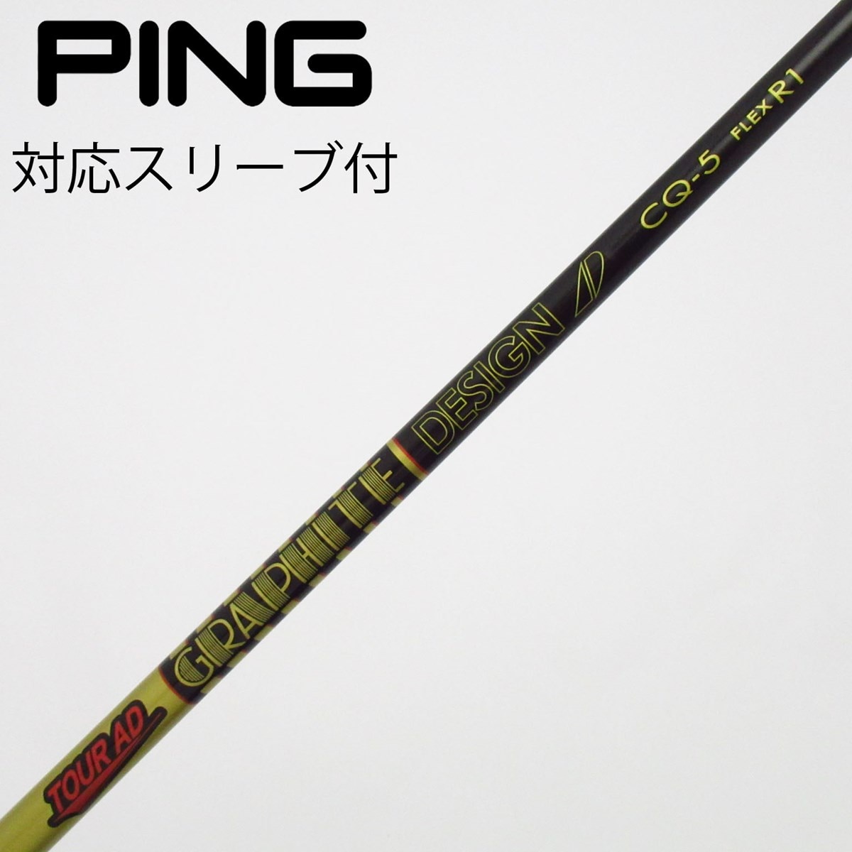 中古】Tour AD CQ ドライバー用_スリーブ付 Tour AD CQ-5 R1 B