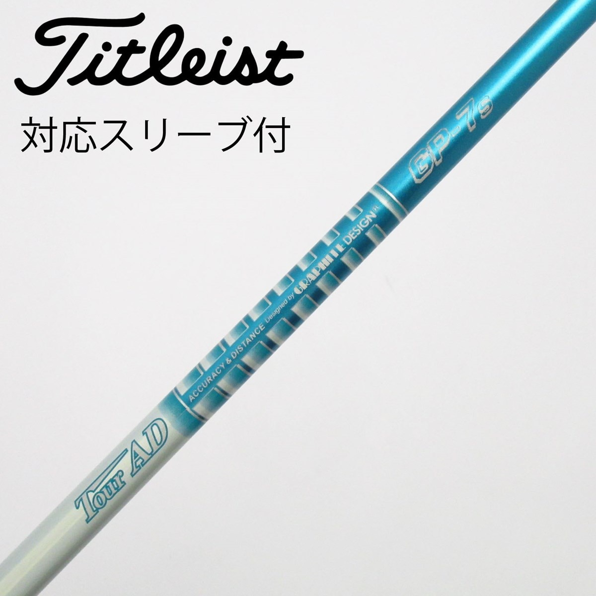 中古】Tour AD GP ドライバー用_スリーブ付 Tour AD GP-7 S C(シャフト
