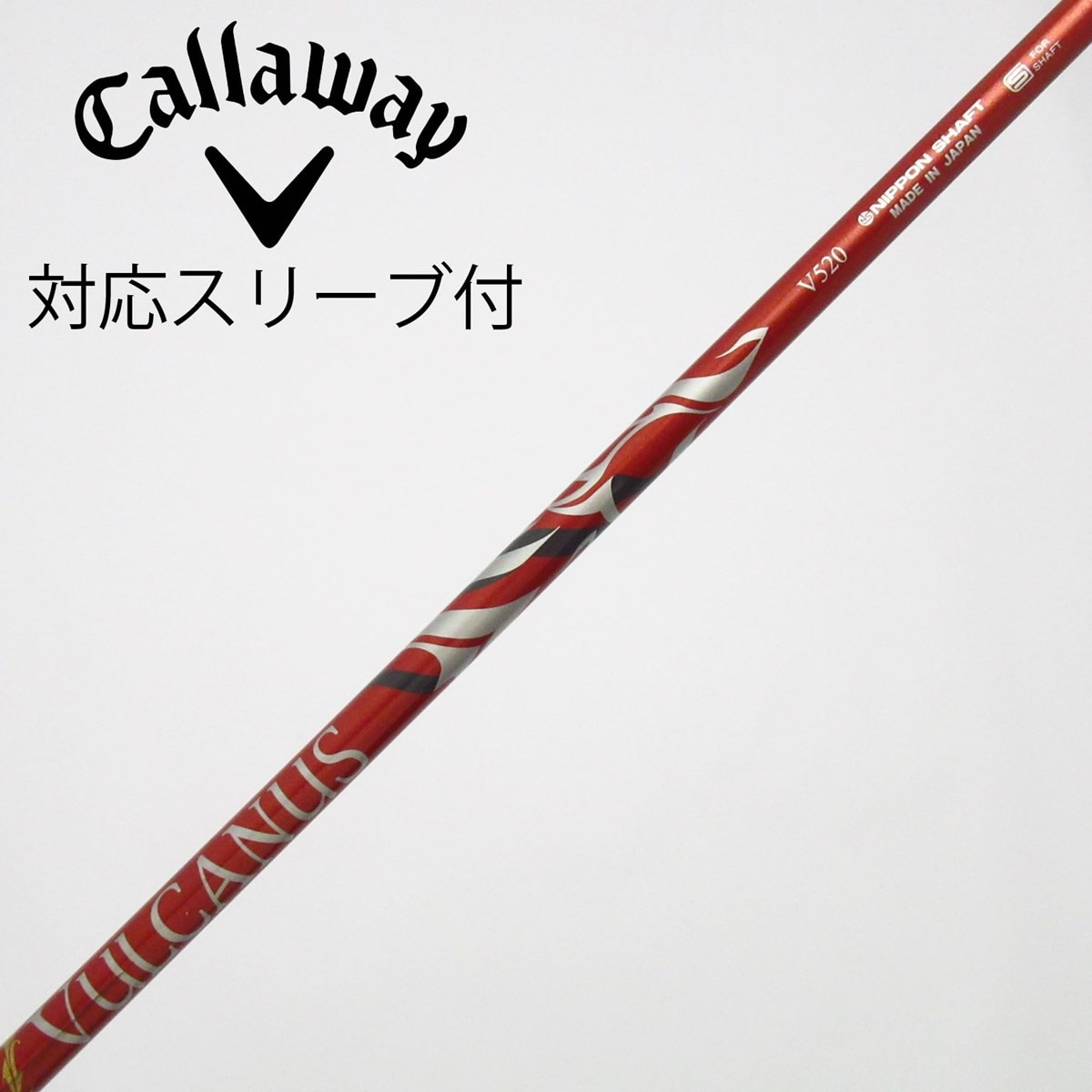 中古】日本シャフト シャフト・スリーブ 通販｜GDO中古ゴルフクラブ