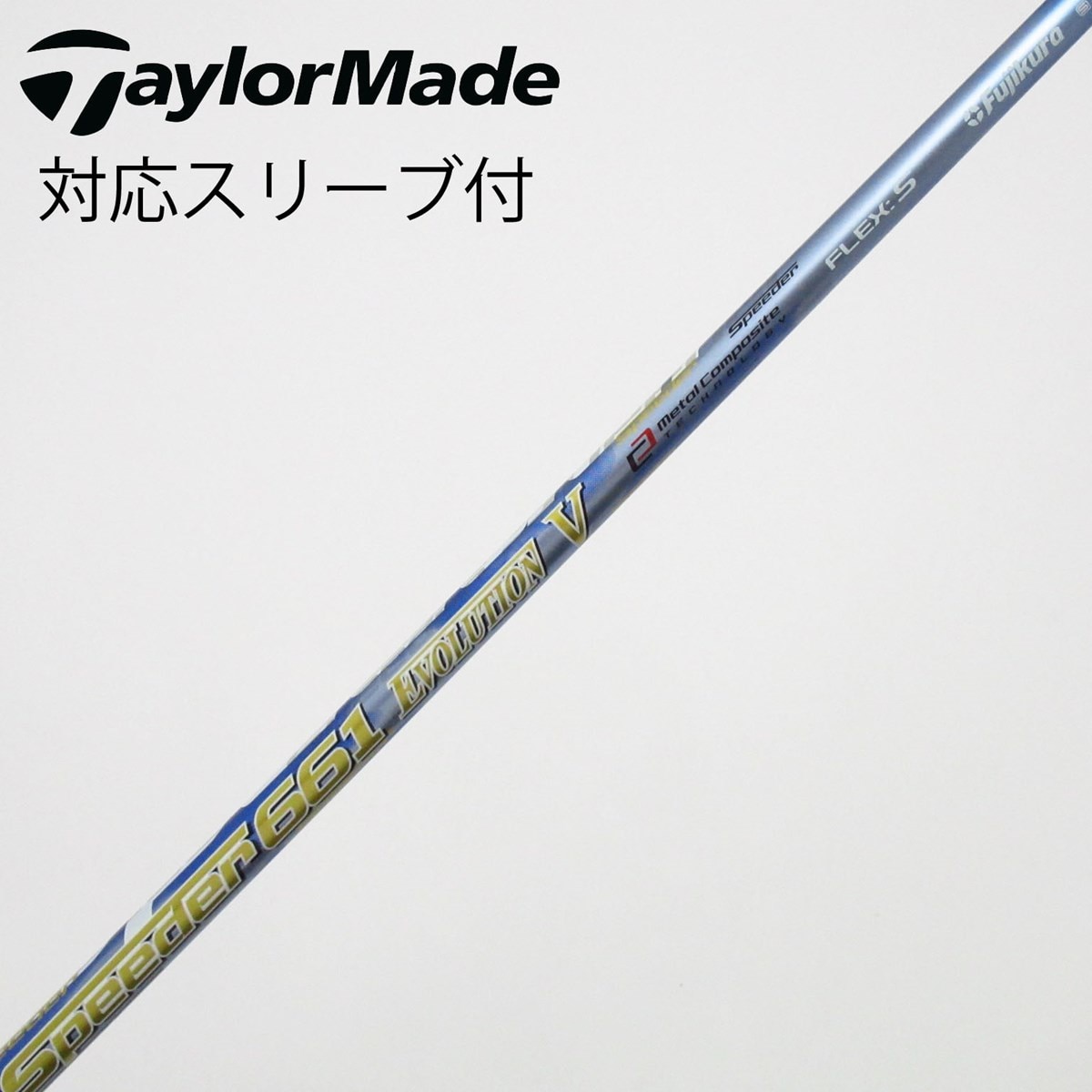 中古】Speeder EVOLUTION V ドライバー用_スリーブ付 Speeder 661