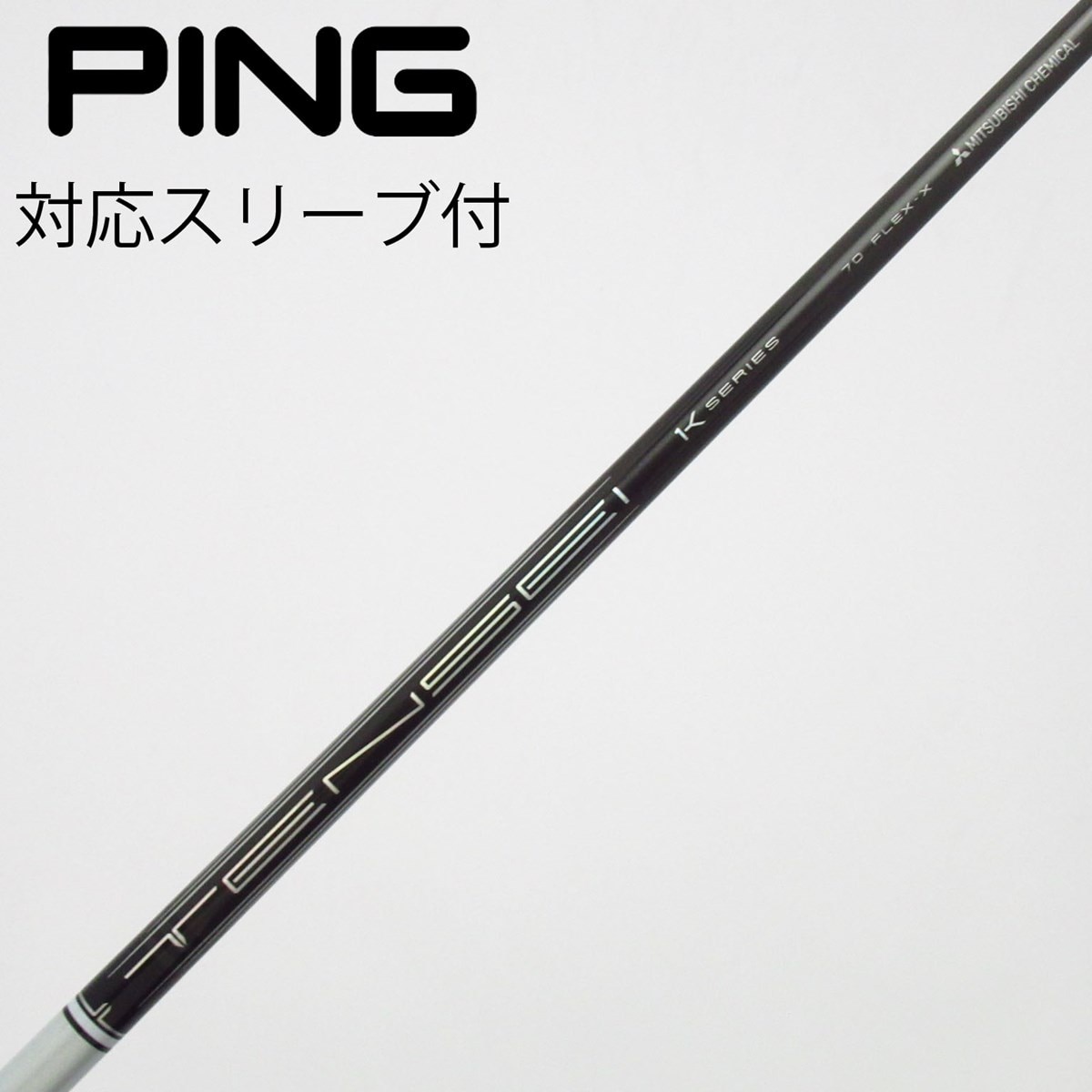 中古】TENSEI Pro White 1K ドライバー用_スリーブ付 TENSEI Pro White