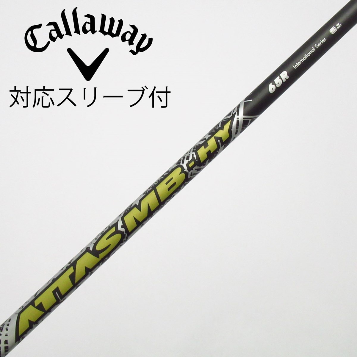 ATTAS MB-HY 85S Pingスリーブ付き5番ユーティリティ用シャフト 中古】USTマミヤ シャフト ユーティリティ用_スリーブ付 ATTAS MB HY