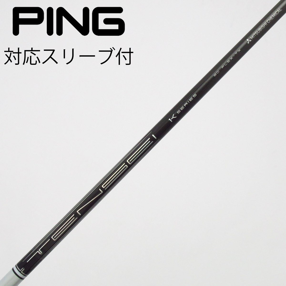 中古】TENSEI Pro White 1K ドライバー用_スリーブ付 TENSEI Pro White