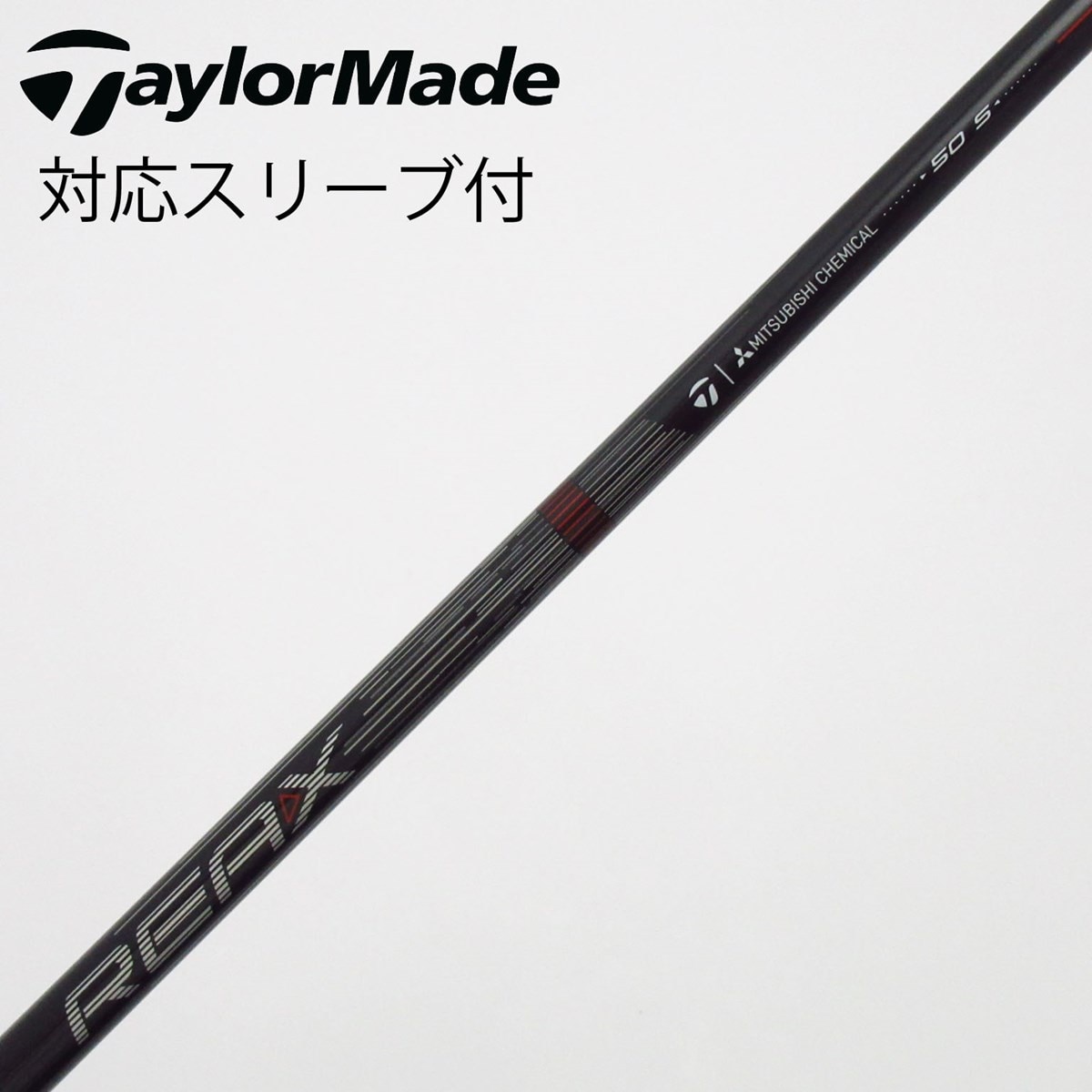 中古】テーラーメイド 純正シャフト ドライバー用_スリーブ付 REAX 50