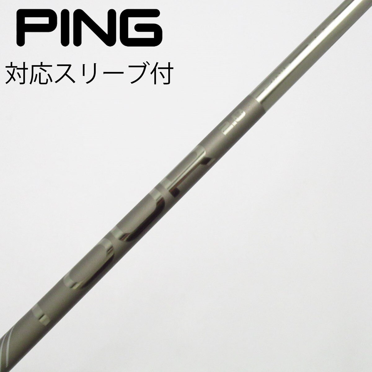 PING シャフト 2.0 85 S 7UT用 中古】ピン 純正シャフト ユーティリティ用_スリーブ付 PING TOUR 2.0