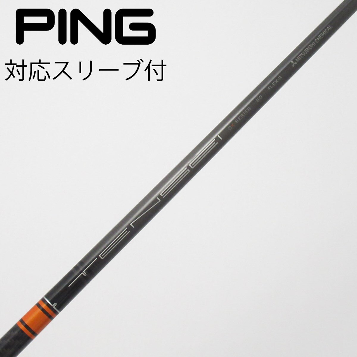 TENSEI CK Series 60S　3番ウッド 中古】TENSEI CK PRO ORANGE フェアウェイウッド用_スリーブ付 TENSEI