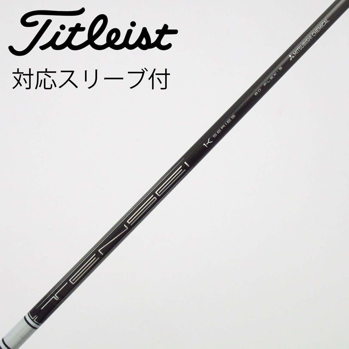 中古】TENSEI Pro White 1K フェアウェイウッド用_スリーブ付 TENSEI