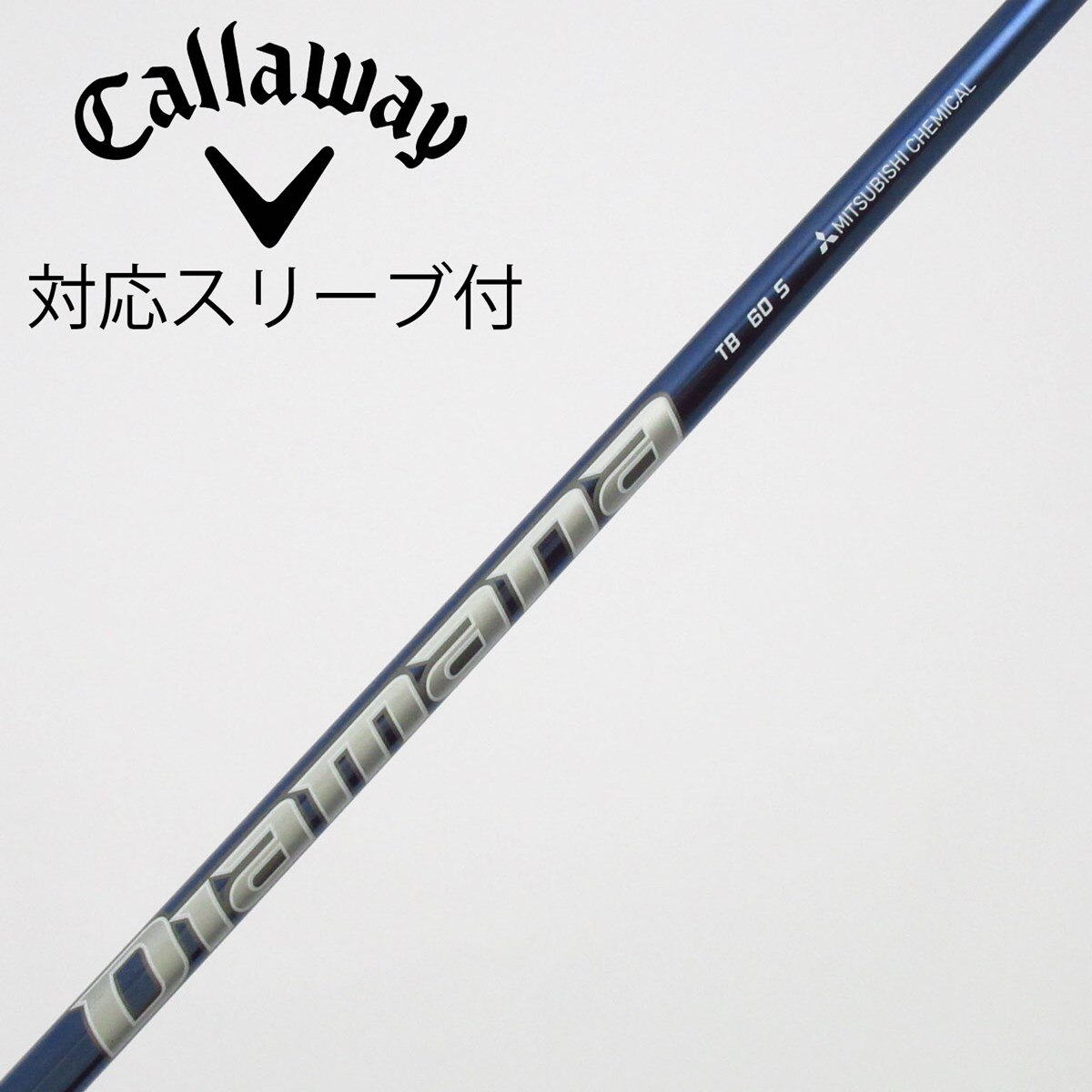 中古】Diamana TB ドライバー用_スリーブ付 Diamana TB60 S C(シャフト