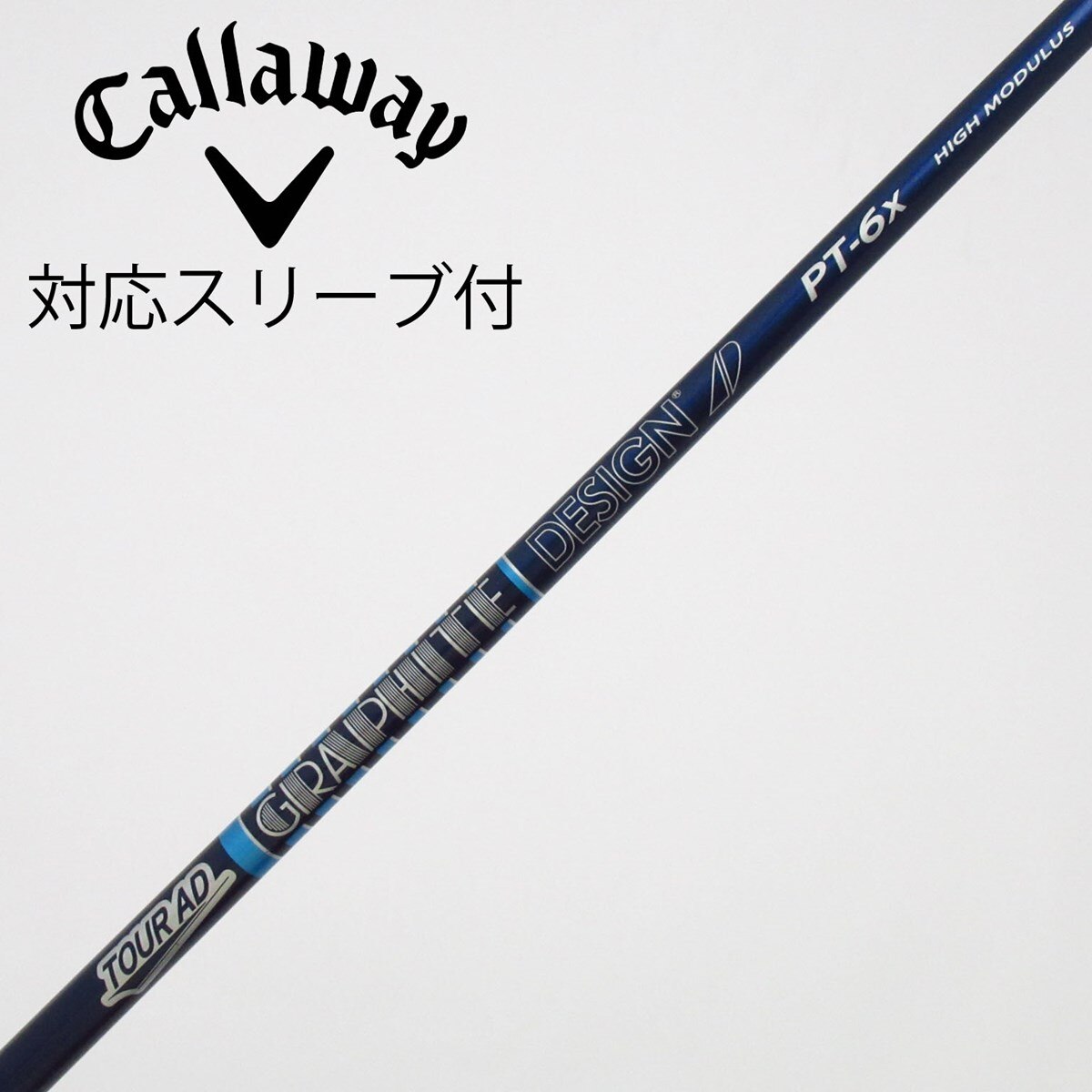 中古】Tour AD PT HIGH MODULUS ドライバー用_スリーブ付 Tour AD PT-6