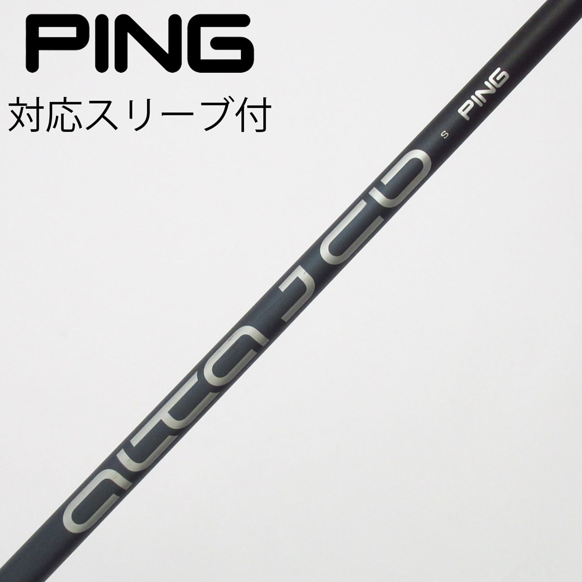 中古】ピン 純正シャフト ユーティリティ用_スリーブ付 ALTA J CB