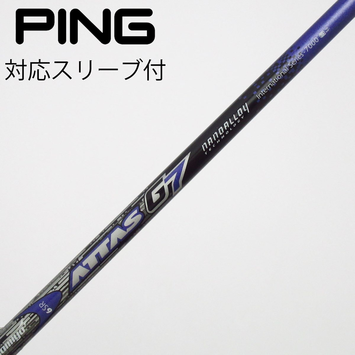 中古】ATTAS G7 フェアウェイウッド用_スリーブ付 ATTAS G7 6 SR C