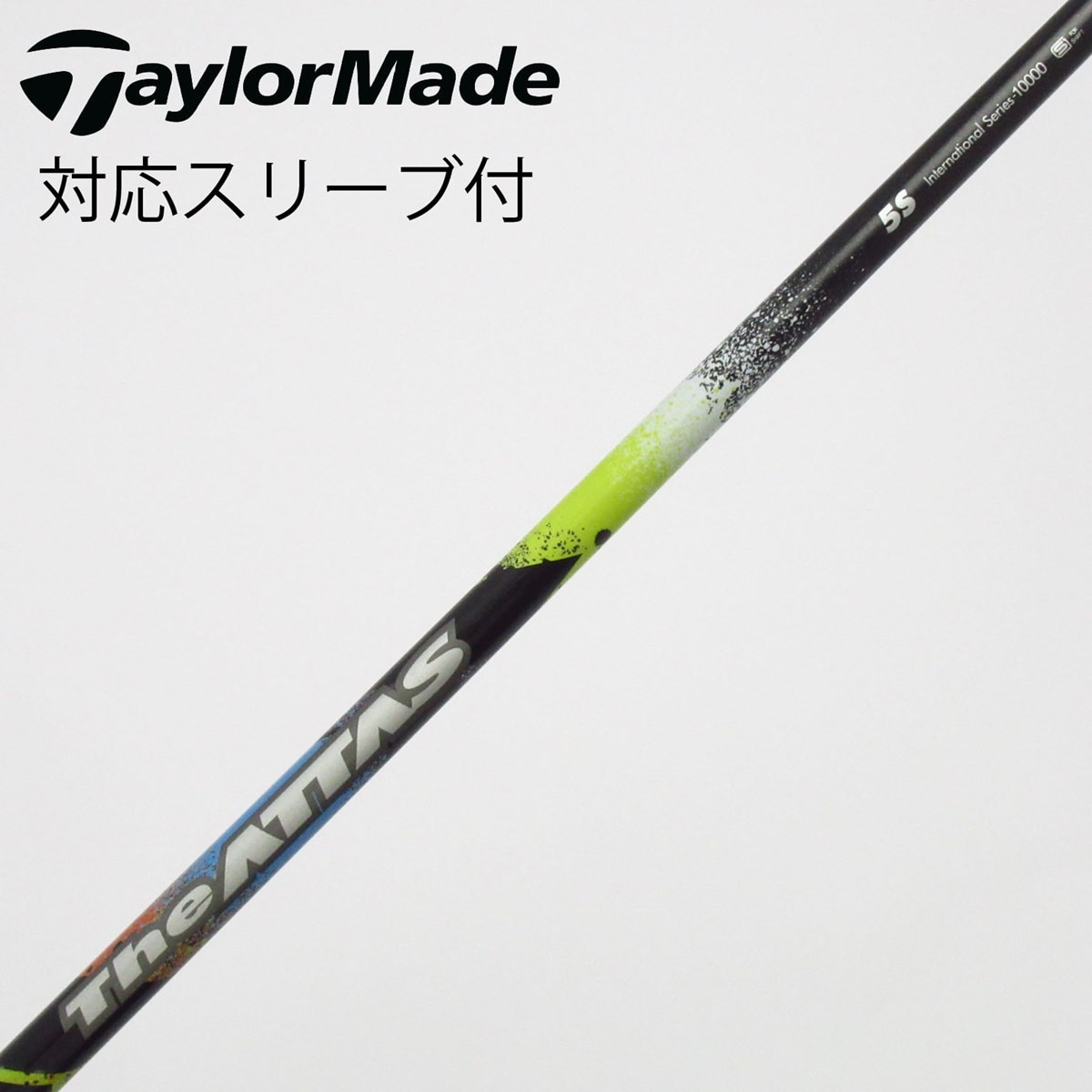 The ATTAS ドライバー用　5S テーラーメイド スリーブ付き 中古】THE ATTAS ドライバー用_スリーブ付 THE ATTAS 5 S D(シャフト