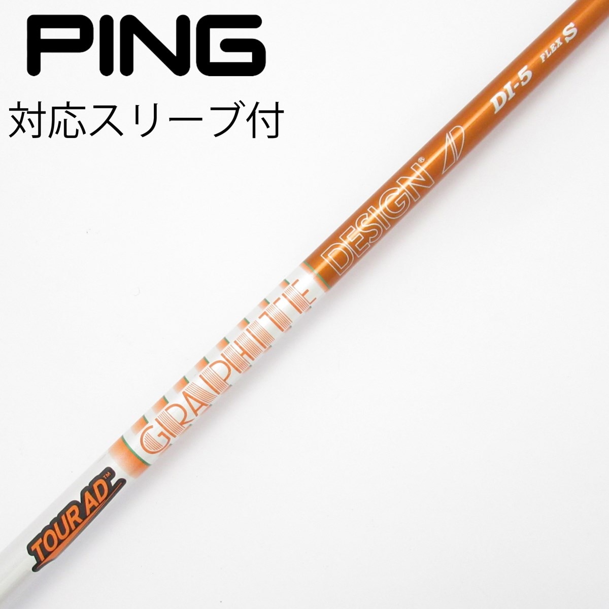 中古】Tour AD DI ドライバー用_スリーブ付 Tour AD DI-5(2020) S CD